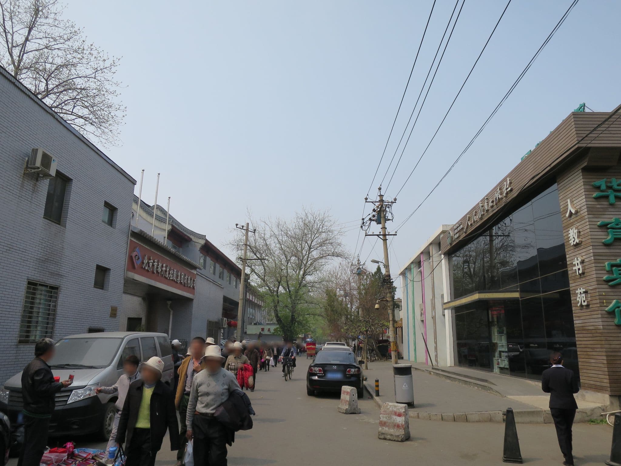Street view near Little Mao's Hostel, Beijing — © richlv (CC BY-SA · Mapillary)