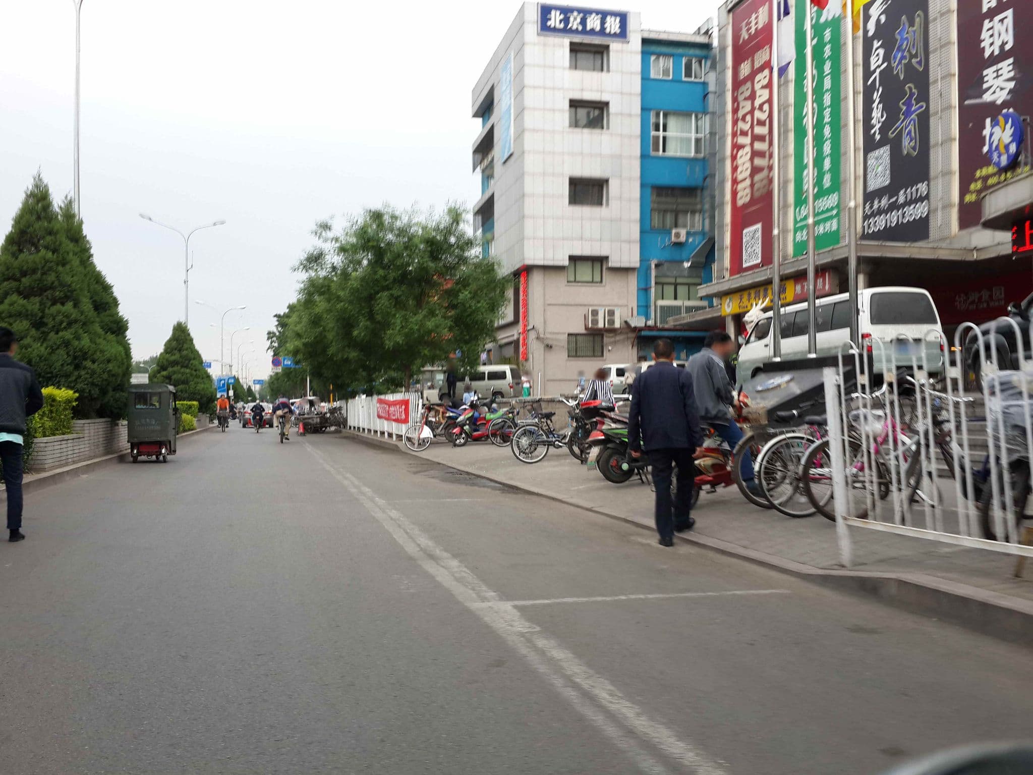 Street view near Xing Hua Yuan Hotel, Beijing — © objectpermanence (CC BY-SA · Mapillary)