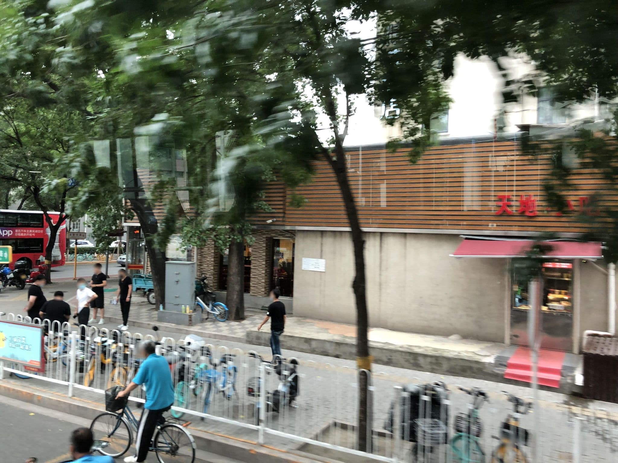 Street view near 布丁酒店(中关村店), Beijing — © Brianatstone (CC BY-SA · Mapillary)