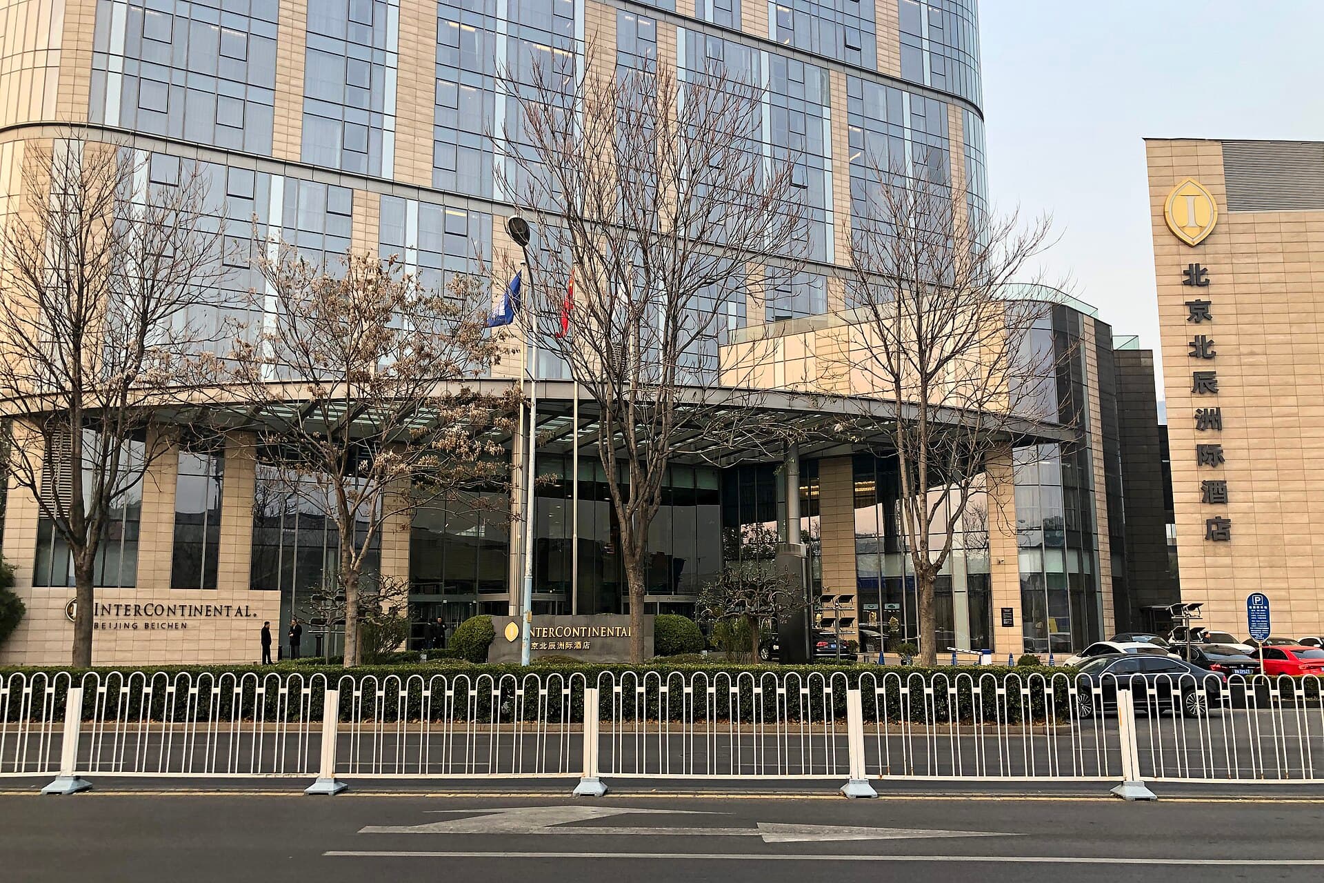 Hotel InterContinental Beijing Beichen 北京北辰洲际酒店 (via Wikimedia Commons, CC BY-SA 4.0)