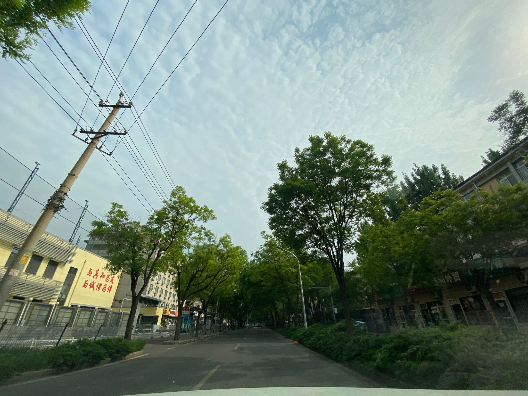 Street view near 北京圆梦家庭宾馆, Beijing — © adirricor (CC BY-SA · Mapillary)