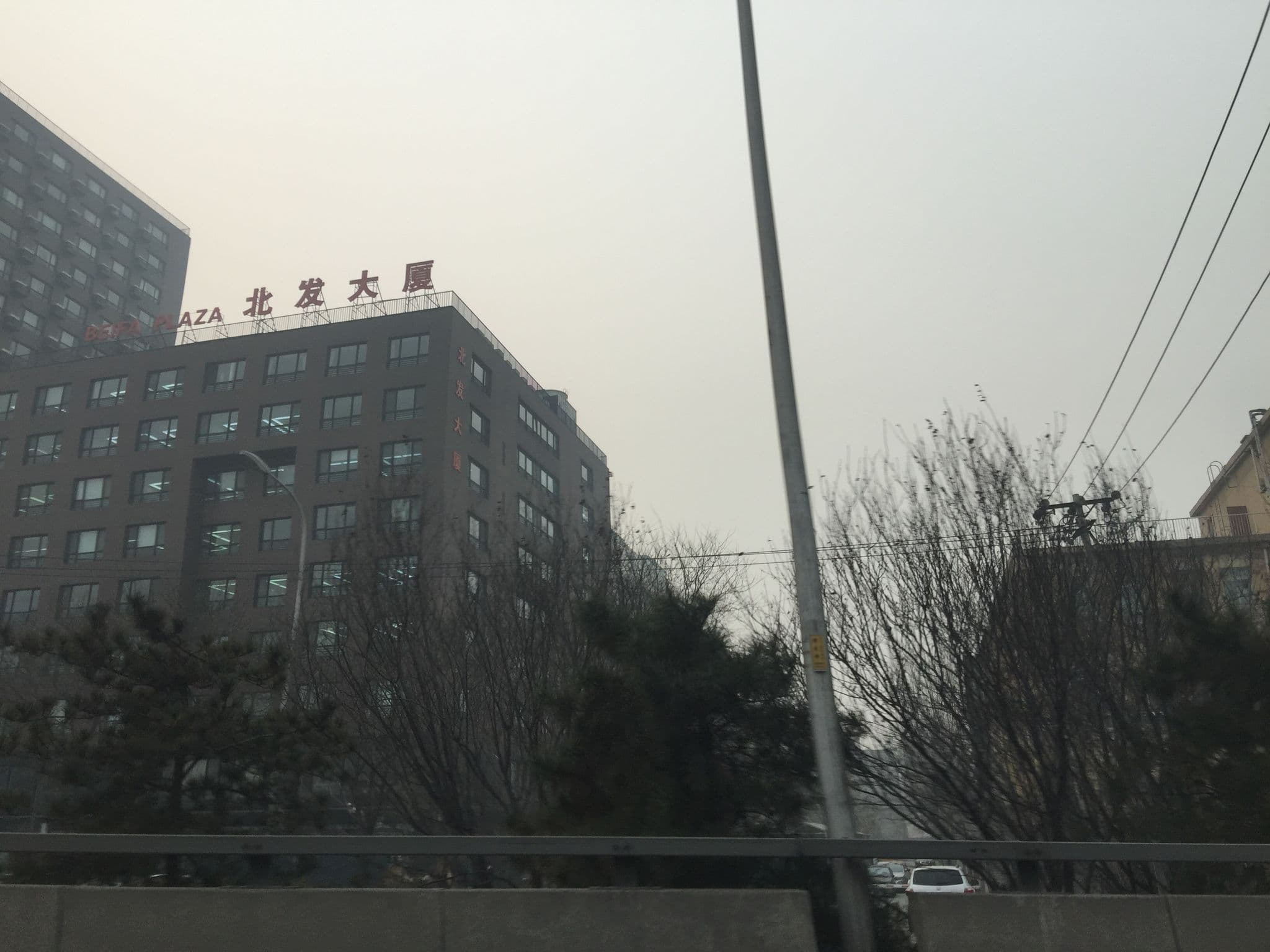 Street view near 艺海商务酒店, Beijing — © ericg (CC BY-SA · Mapillary)