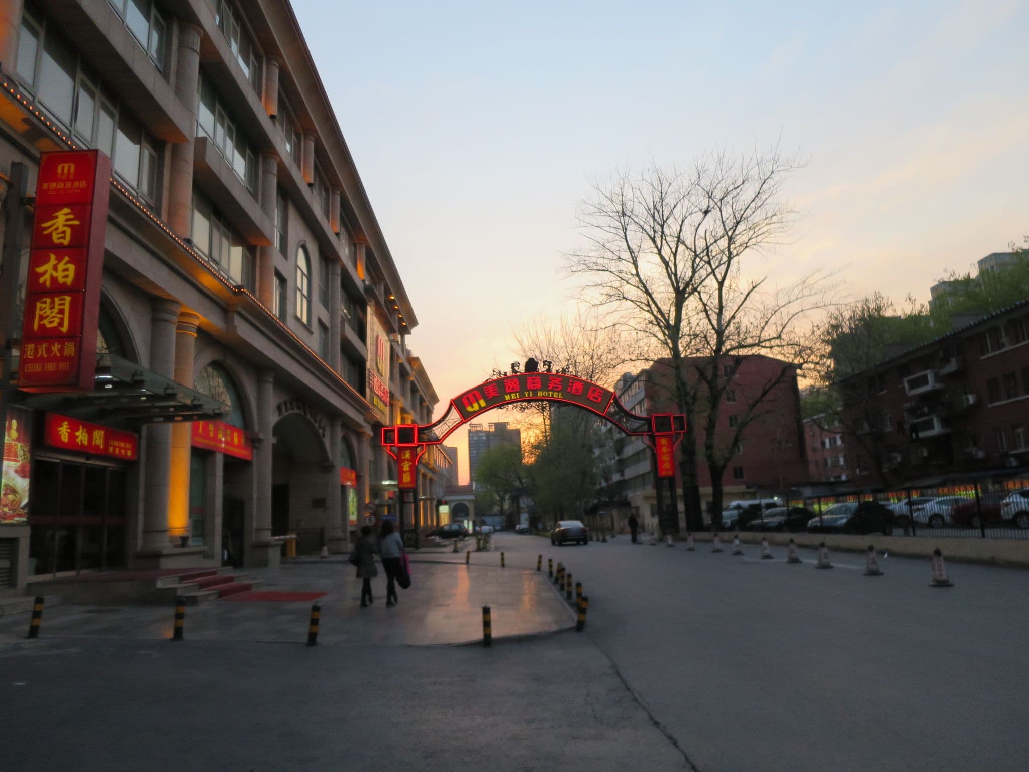 Street view near 北京洪启明亚酒店公寓, Beijing — © richlv (CC BY-SA · Mapillary)
