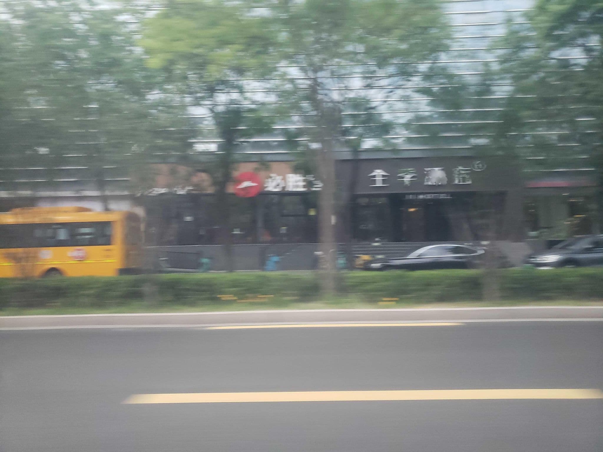 Street view near 汉庭酒店 朝阳门店, Beijing — © mapfool (CC BY-SA · Mapillary)