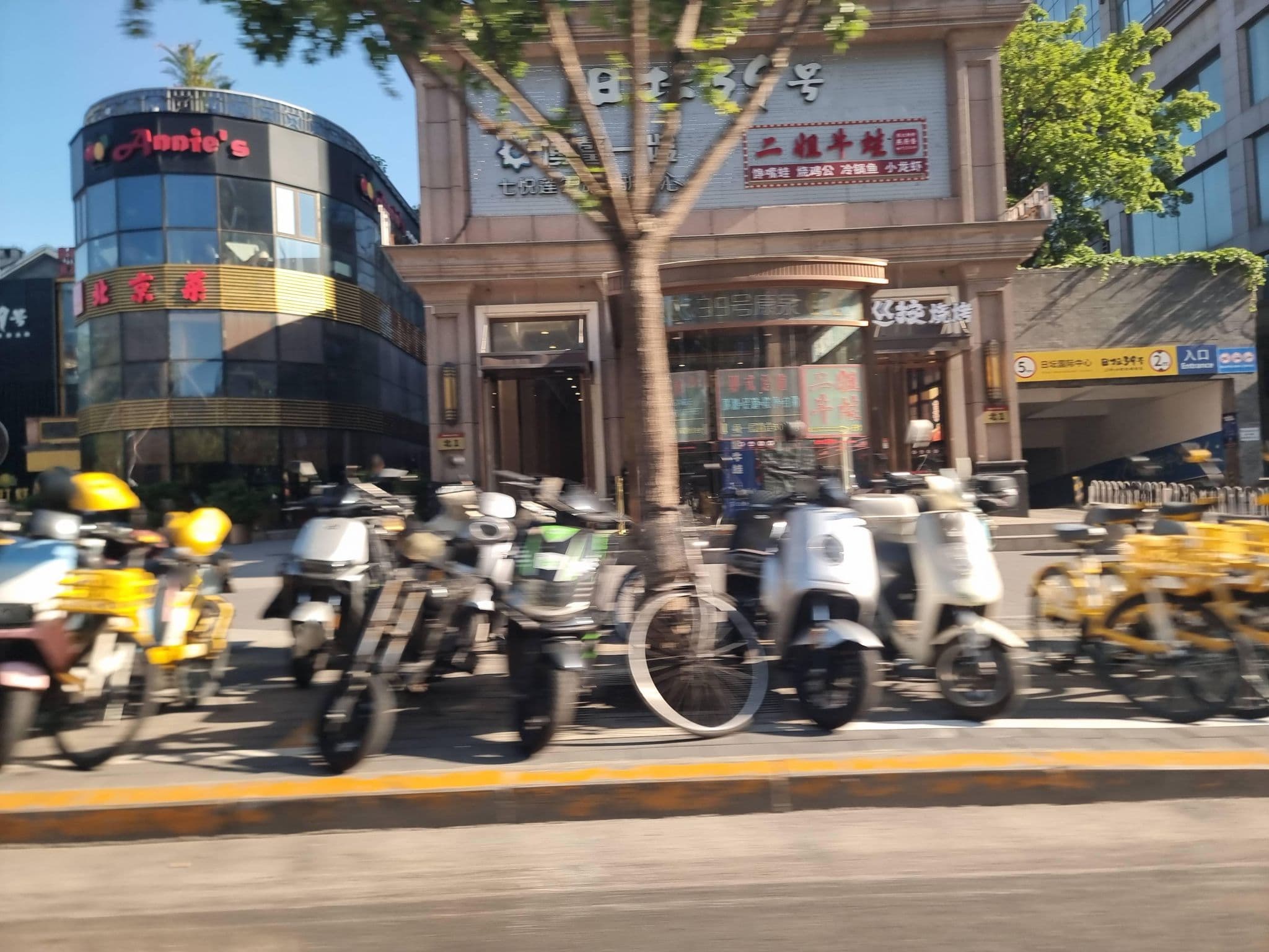 Street view near Mercure Beijing City Center, Beijing — © mapfool (CC BY-SA · Mapillary)