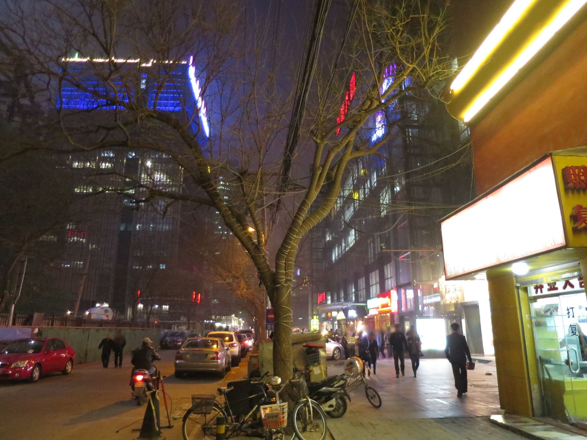 Street view near Hotel Ibis Beijing Jianguomen, Beijing — © richlv (CC BY-SA · Mapillary)