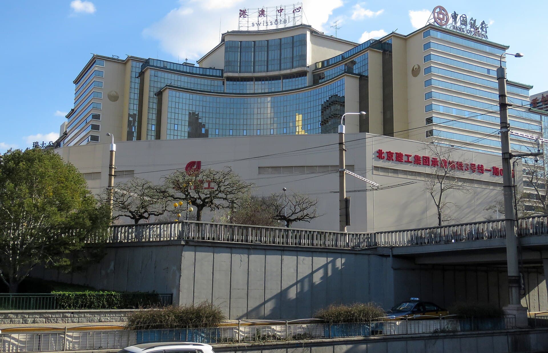 Swissôtel Beijing (via Wikimedia Commons, CC BY-SA 4.0)