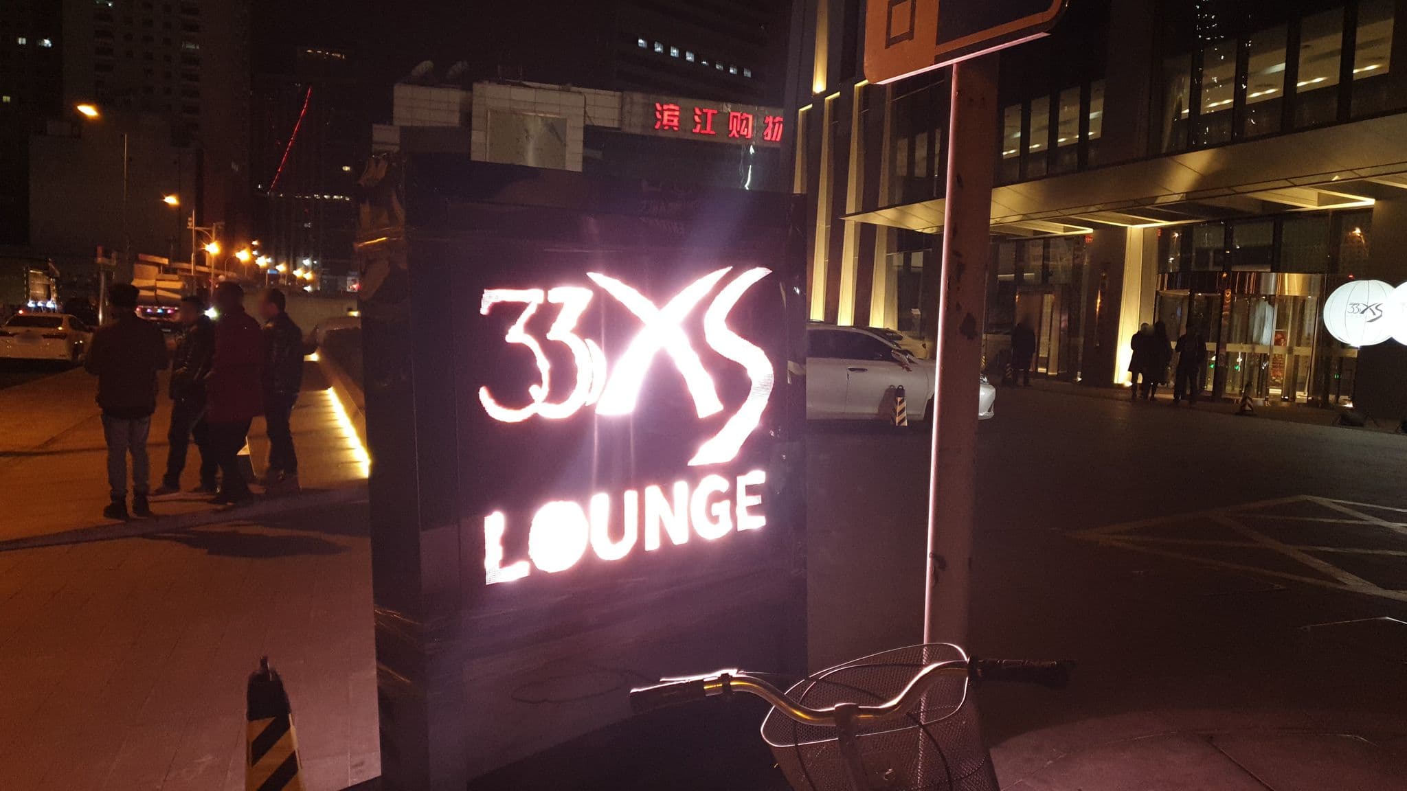 Street view near Zhengxie Hotel Tianjin, Tianjin — © changchun1 (CC BY-SA · Mapillary)