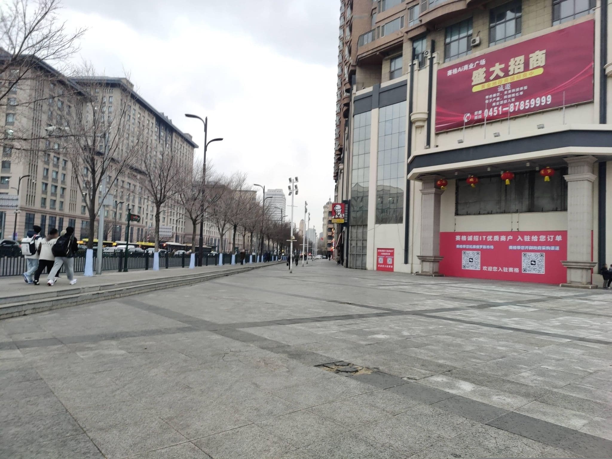 Street view near 时尚360宾馆, Harbin — © 6924743915848 (CC BY-SA · Mapillary)