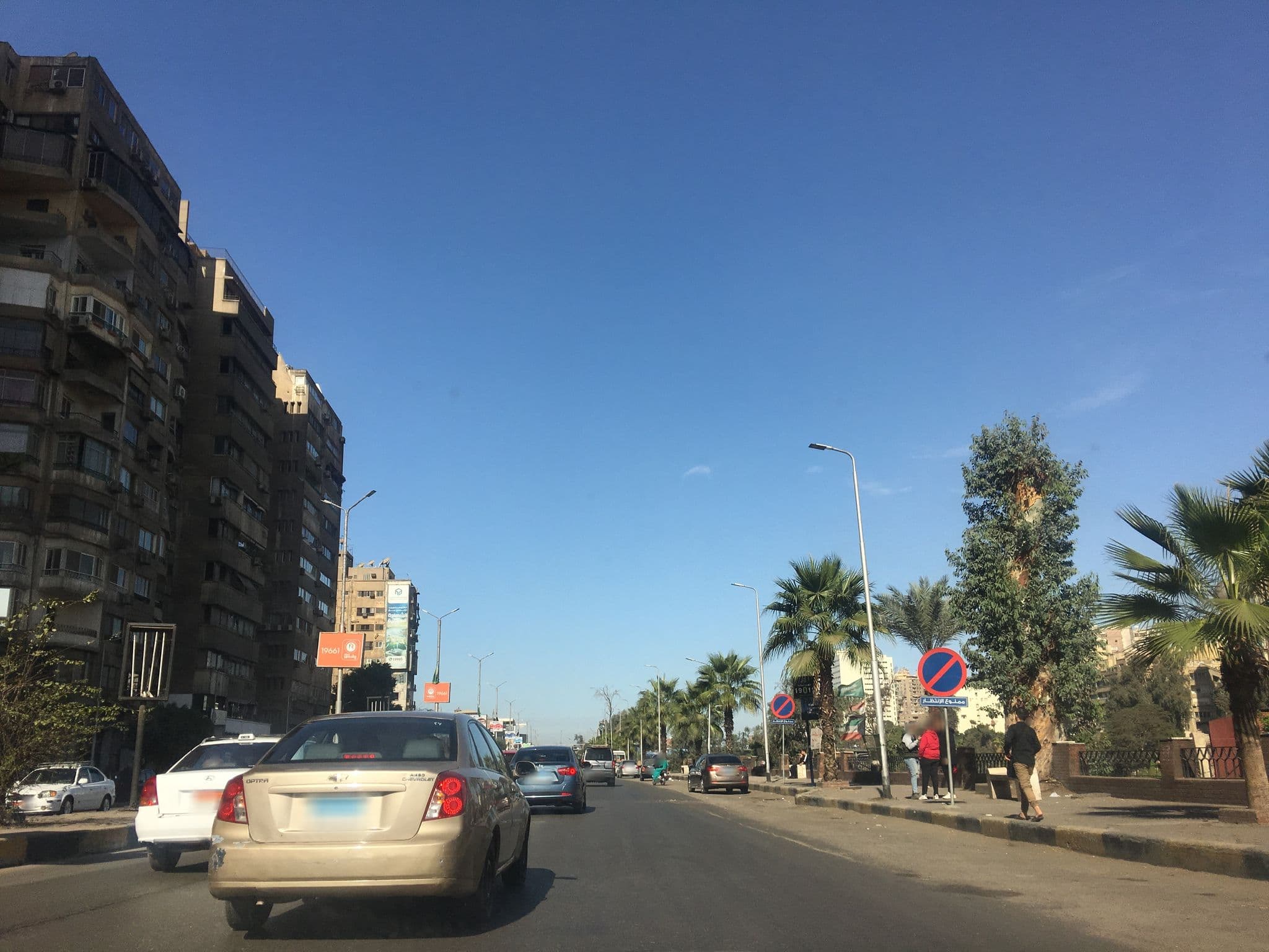 Street view near Horizon Shahrazad Hotel, Būlāq Abū al ‘Ilā — © myoussef87 (CC BY-SA · Mapillary)