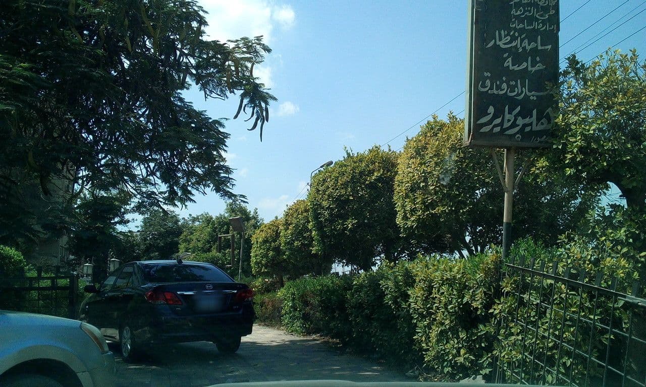Street view near Helio Cairo Hotel, Al Khuşūş — © mbayan (CC BY-SA · Mapillary)