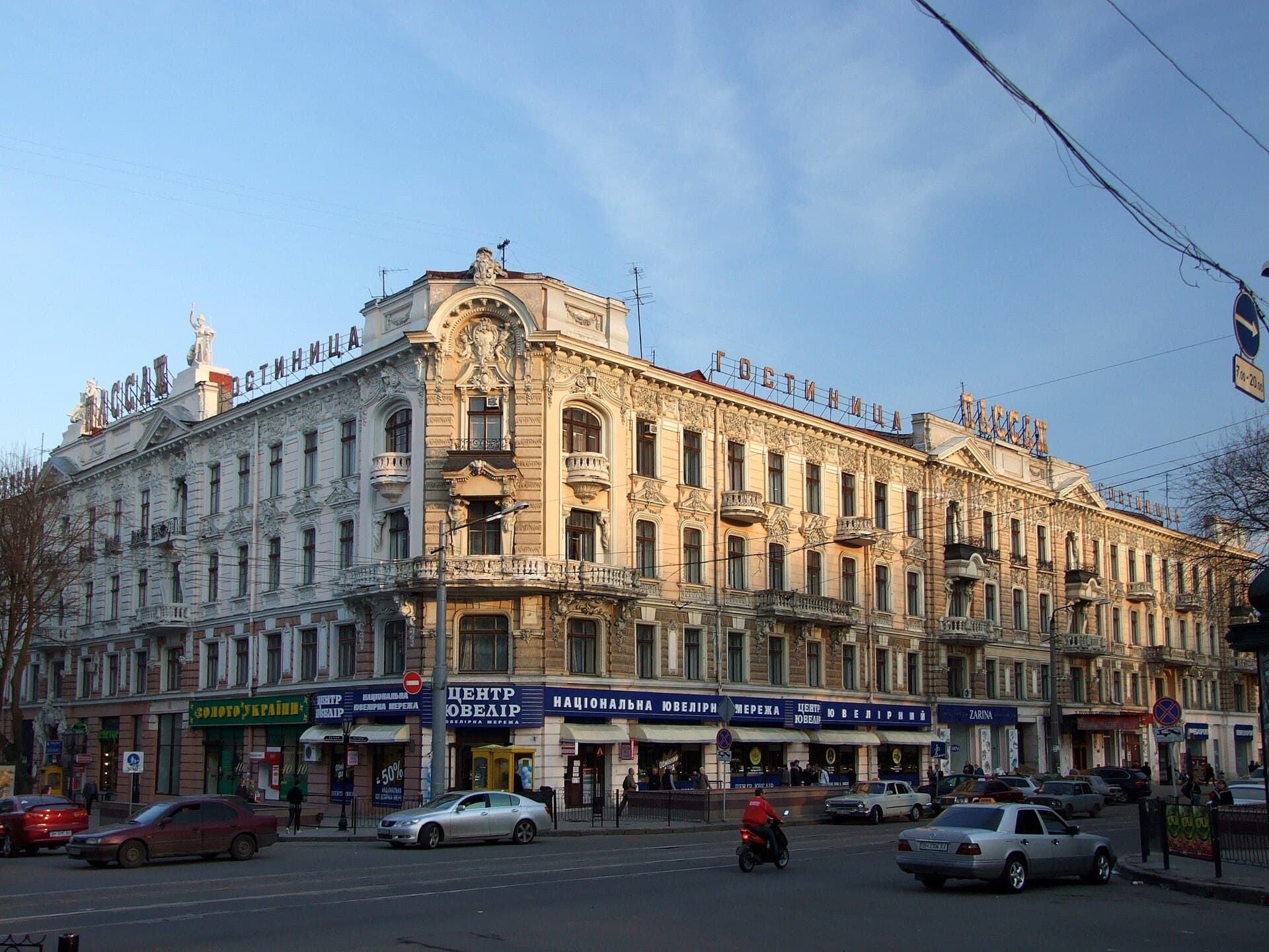 Пассаж / Passage (via Wikimedia Commons, CC BY-SA 3.0)