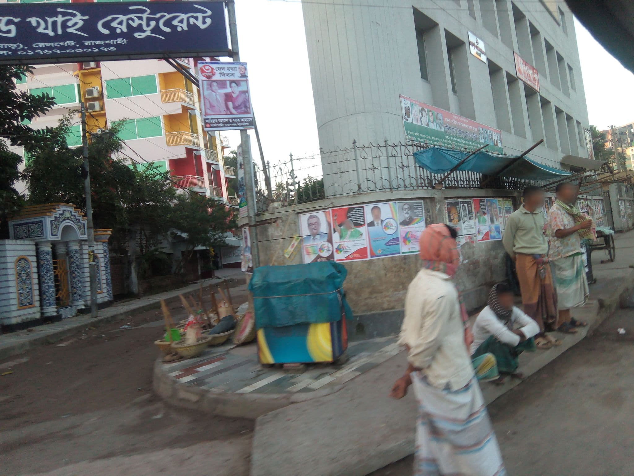 Street view near Hotel Dalas International, Rajshahi — © arafin (CC BY-SA · Mapillary)