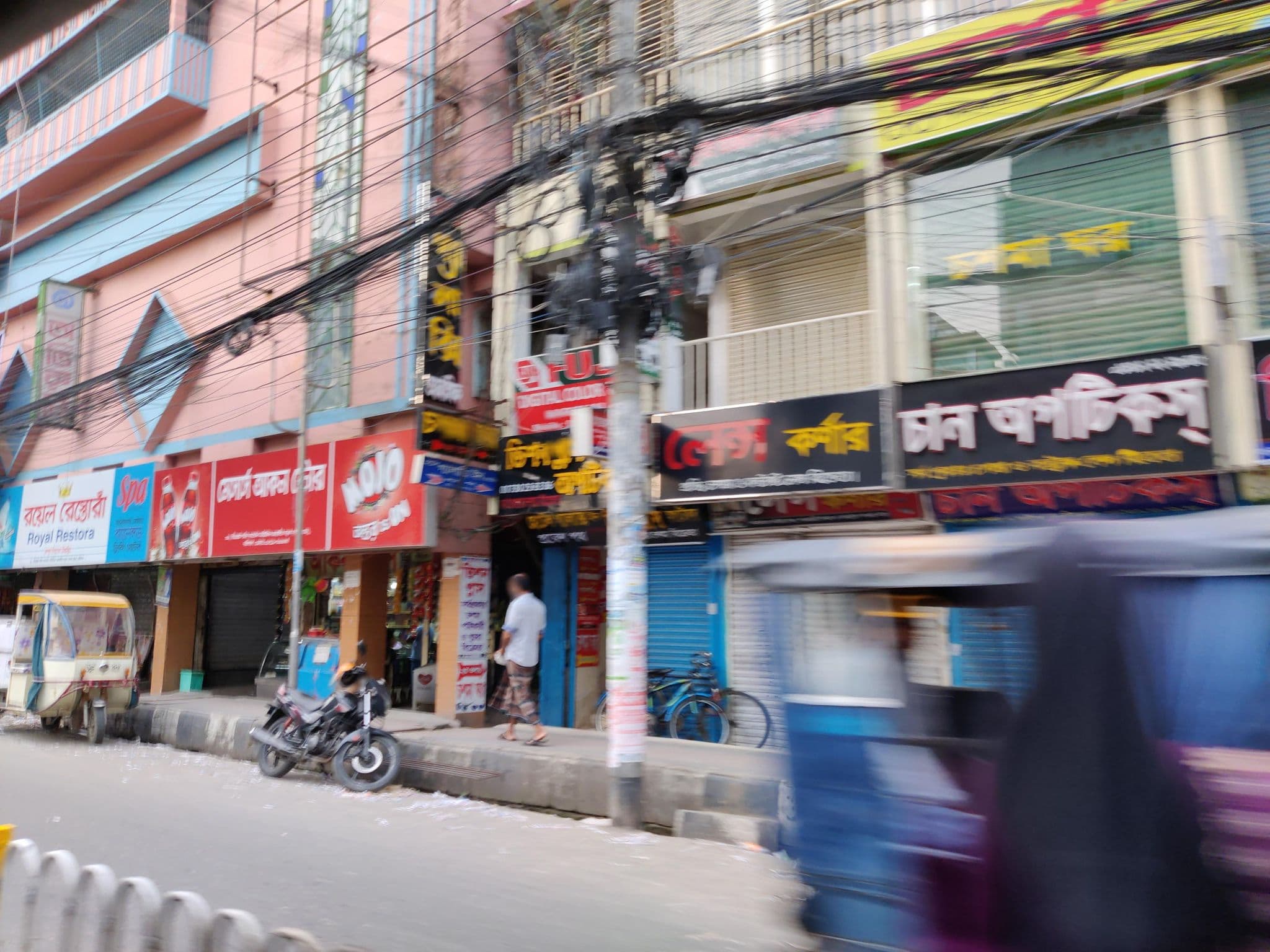 Street view near Athena Hotel, Barishal — © sakib (CC BY-SA · Mapillary)