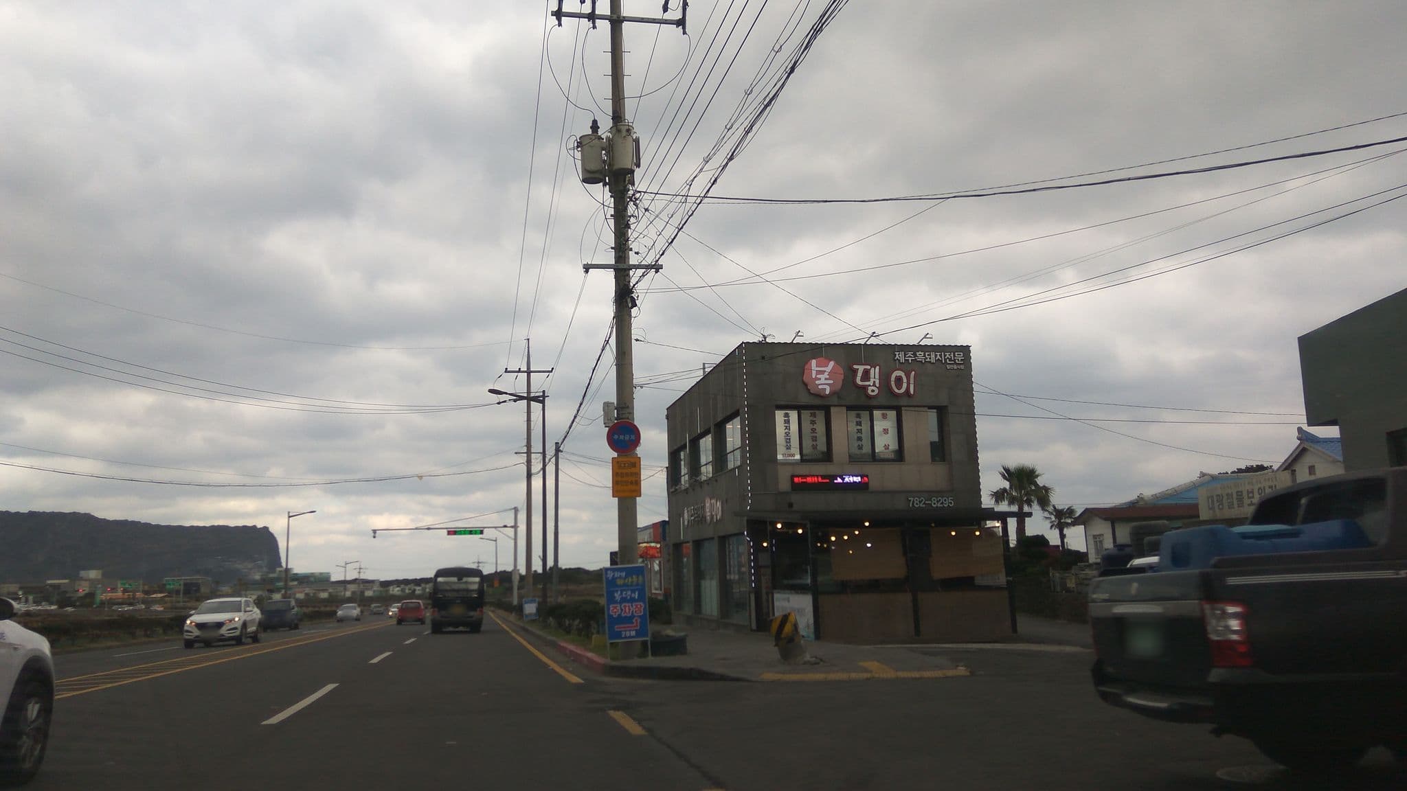 Street view near 사랑의해변 게스트하우스, Ponggae-dong — © eneerhut (CC BY-SA · Mapillary)