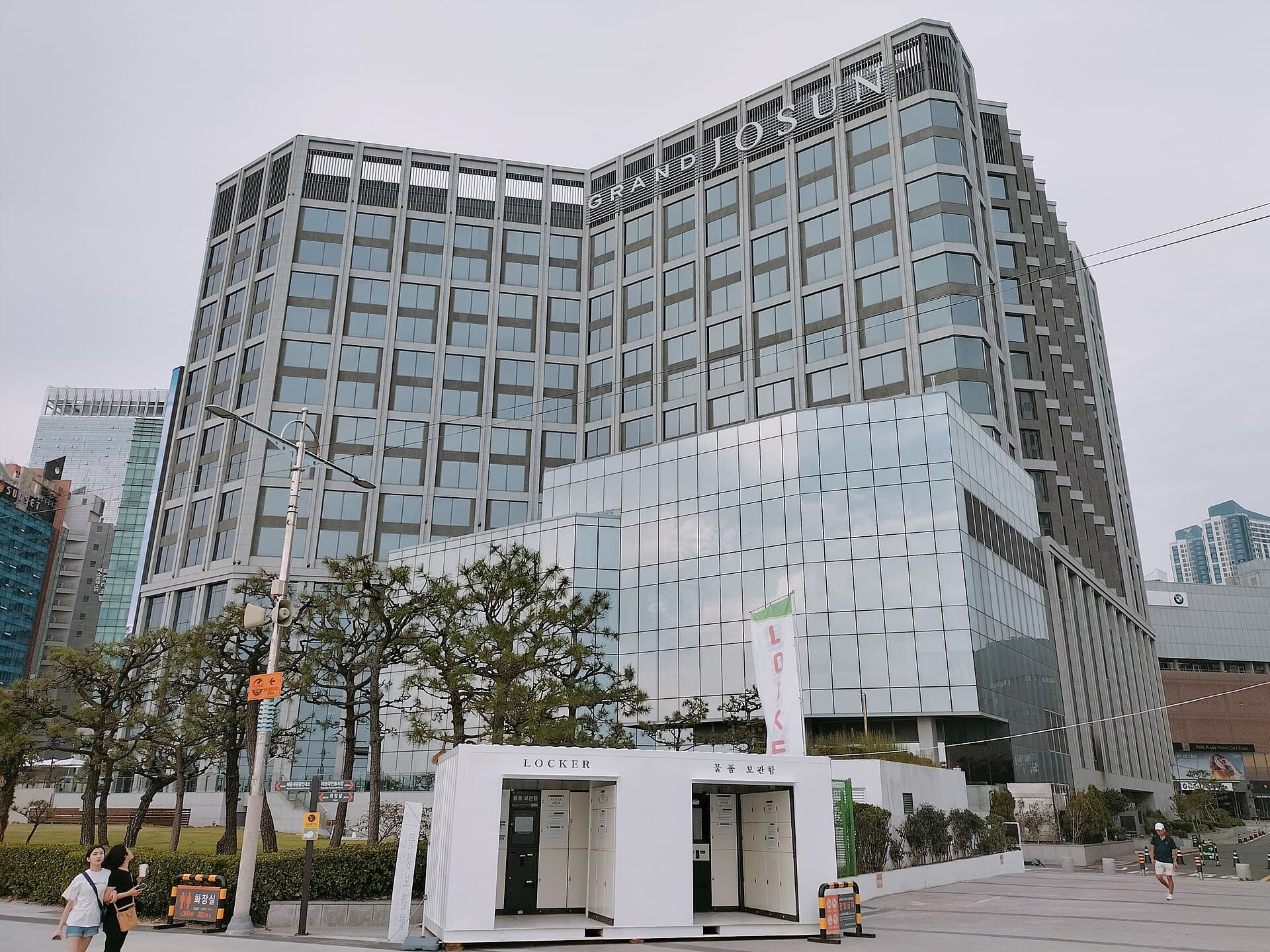 Kids Floor @ Grand Josun Busan (via Wikimedia Commons, CC BY-SA 3.0)