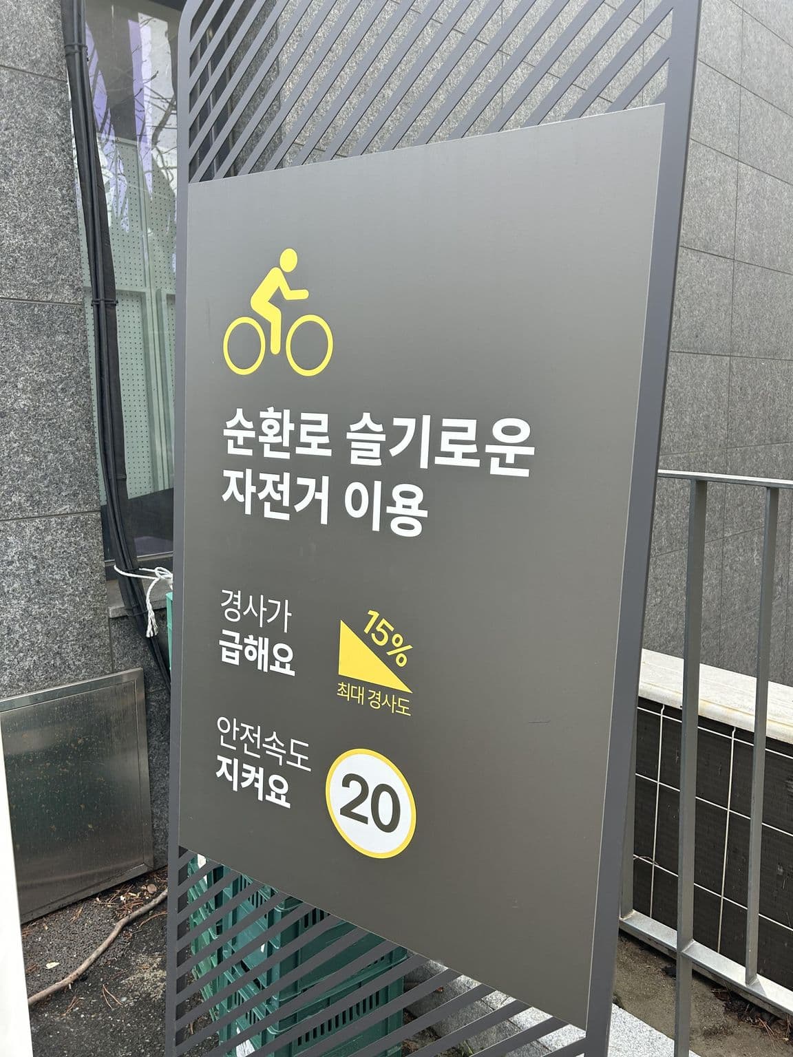 Street view near Kored, Yongsan-dong — © ruslan_fat (CC BY-SA · Mapillary)