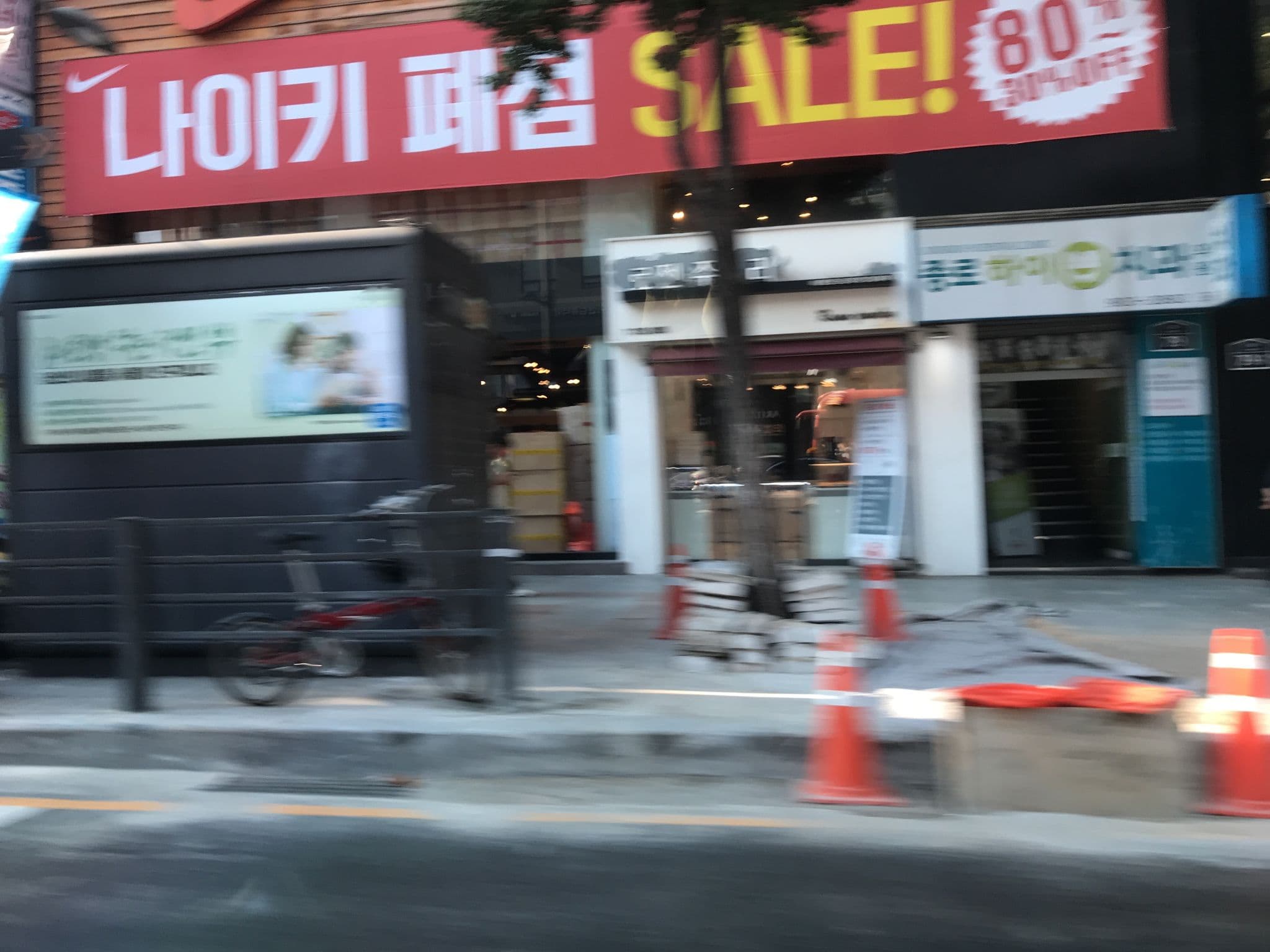 Street view near 종로 JR, Seoul — © kilburn (CC BY-SA · Mapillary)