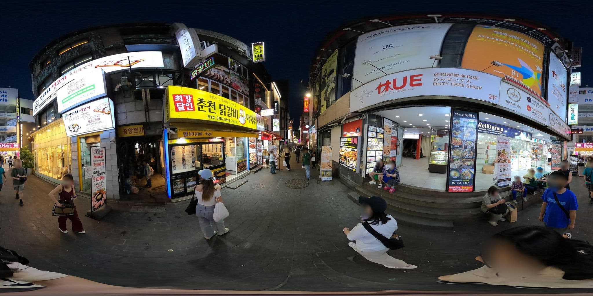 Street view near 웨스턴조선호텔 그랜드볼륨, Seoul — © lisbethw1130 (CC BY-SA · Mapillary)