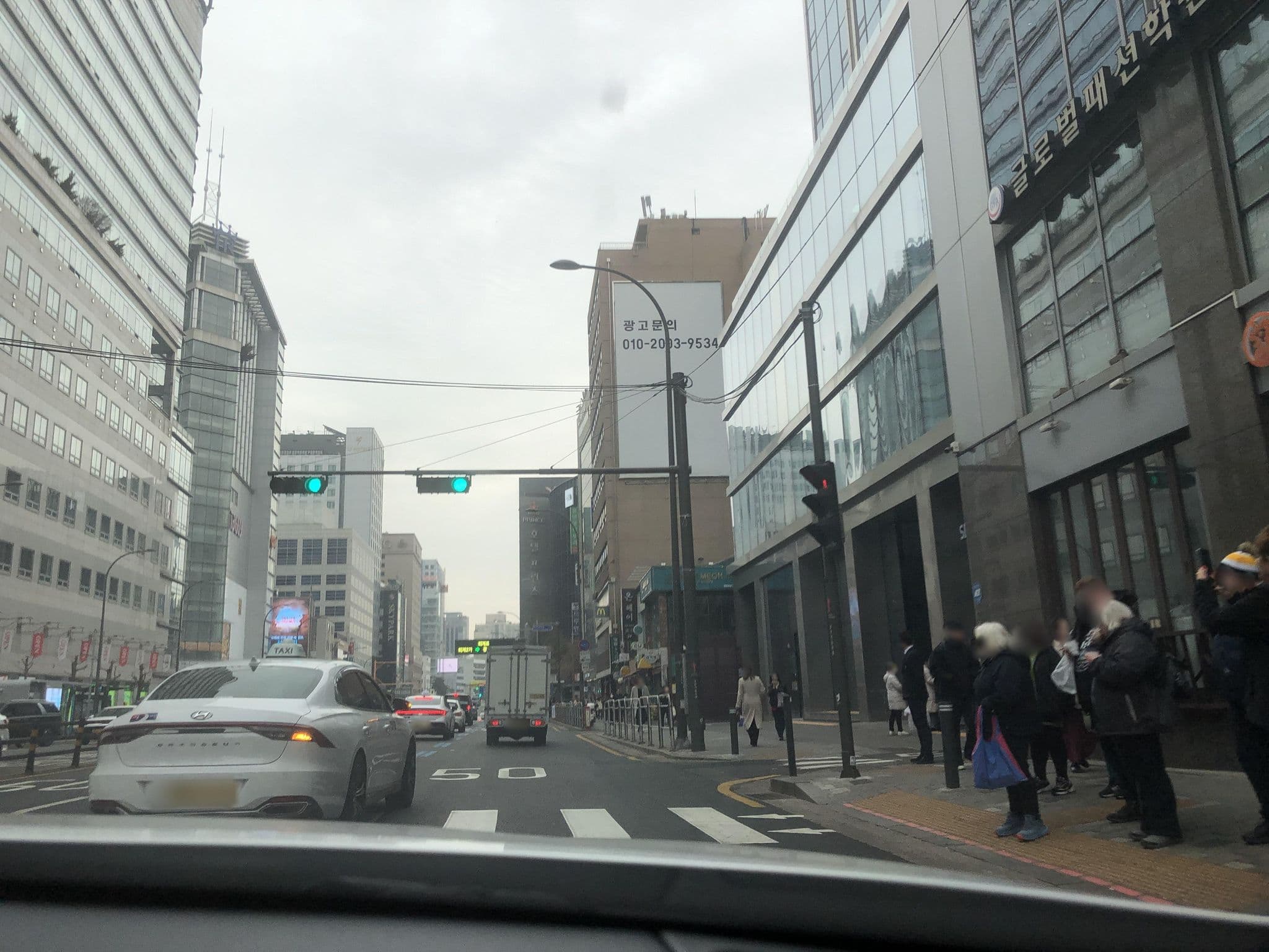 Street view near 뉴 오리엔탈 호텔, Seoul — © hcyen (CC BY-SA · Mapillary)