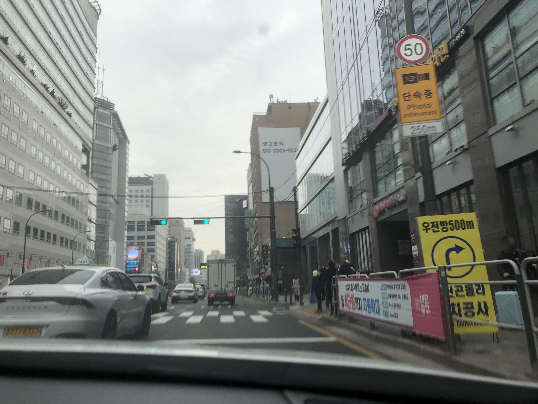 Street view near New Oriental Hotel, Seoul — © hcyen (CC BY-SA · Mapillary)