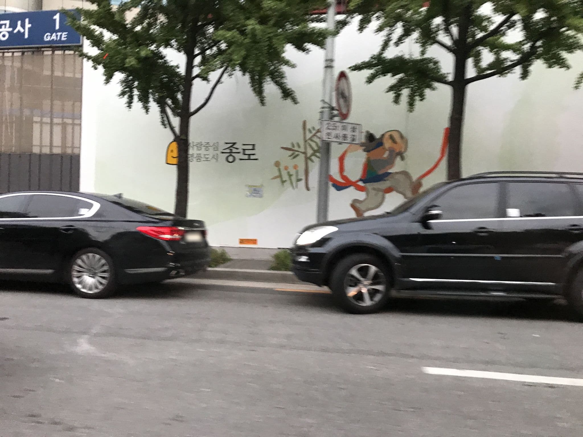 Street view near 나인트리 프리미어 인사동, Seoul — © kilburn (CC BY-SA · Mapillary)