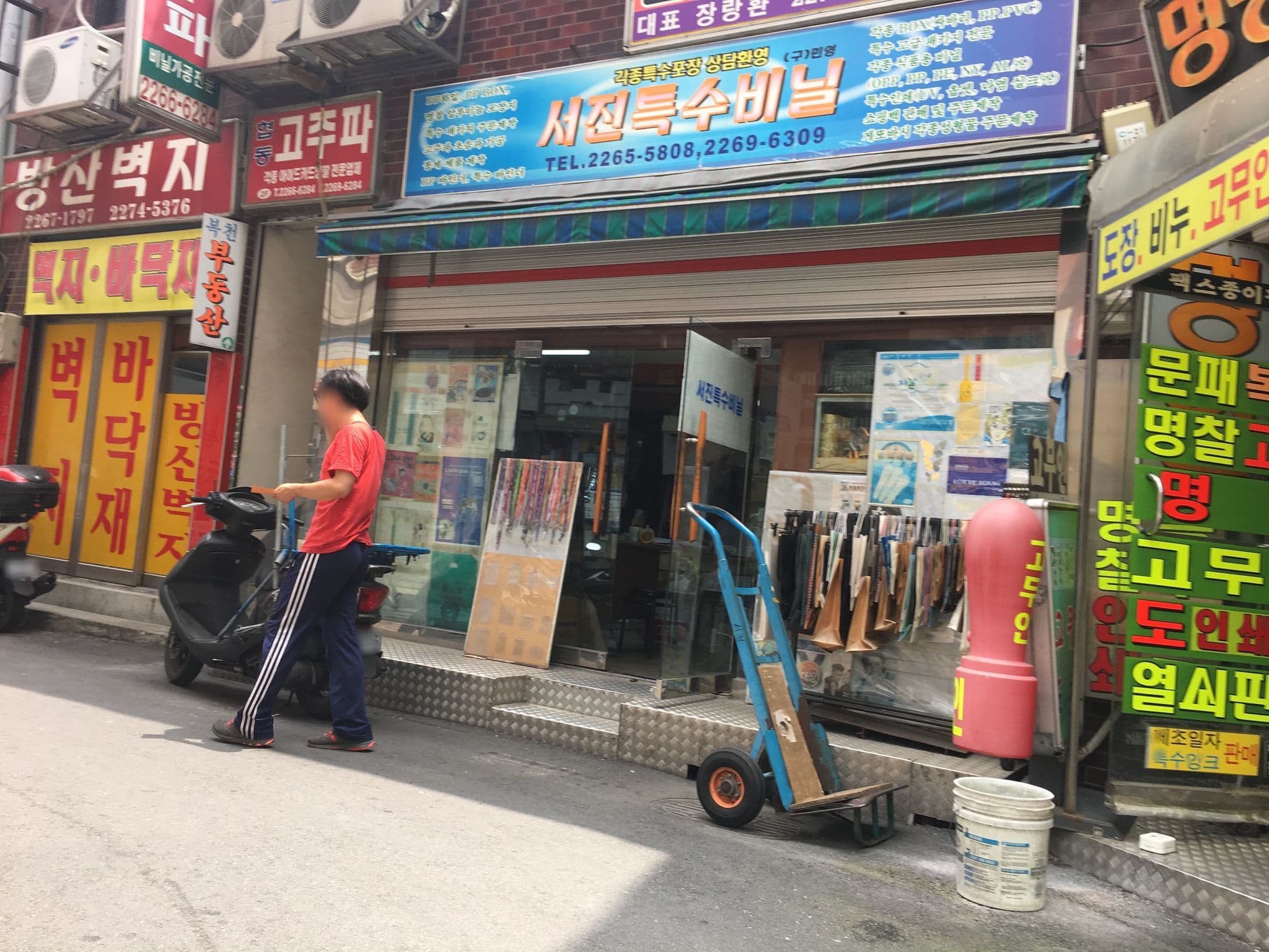 Street view near 천지 관광호텔, Seoul — © scangiano (CC BY-SA · Mapillary)