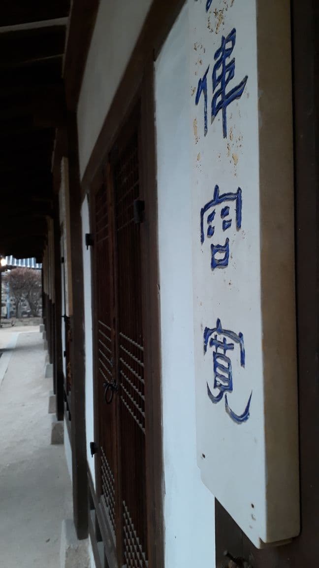Street view near Neighbors Guesthouse, Seoul — © thebigtouffe (CC BY-SA · Mapillary)