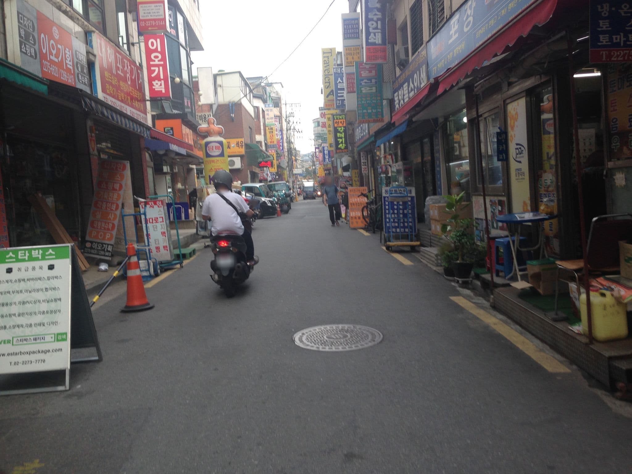 Street view near Traveler's A, Seoul — © scangiano (CC BY-SA · Mapillary)
