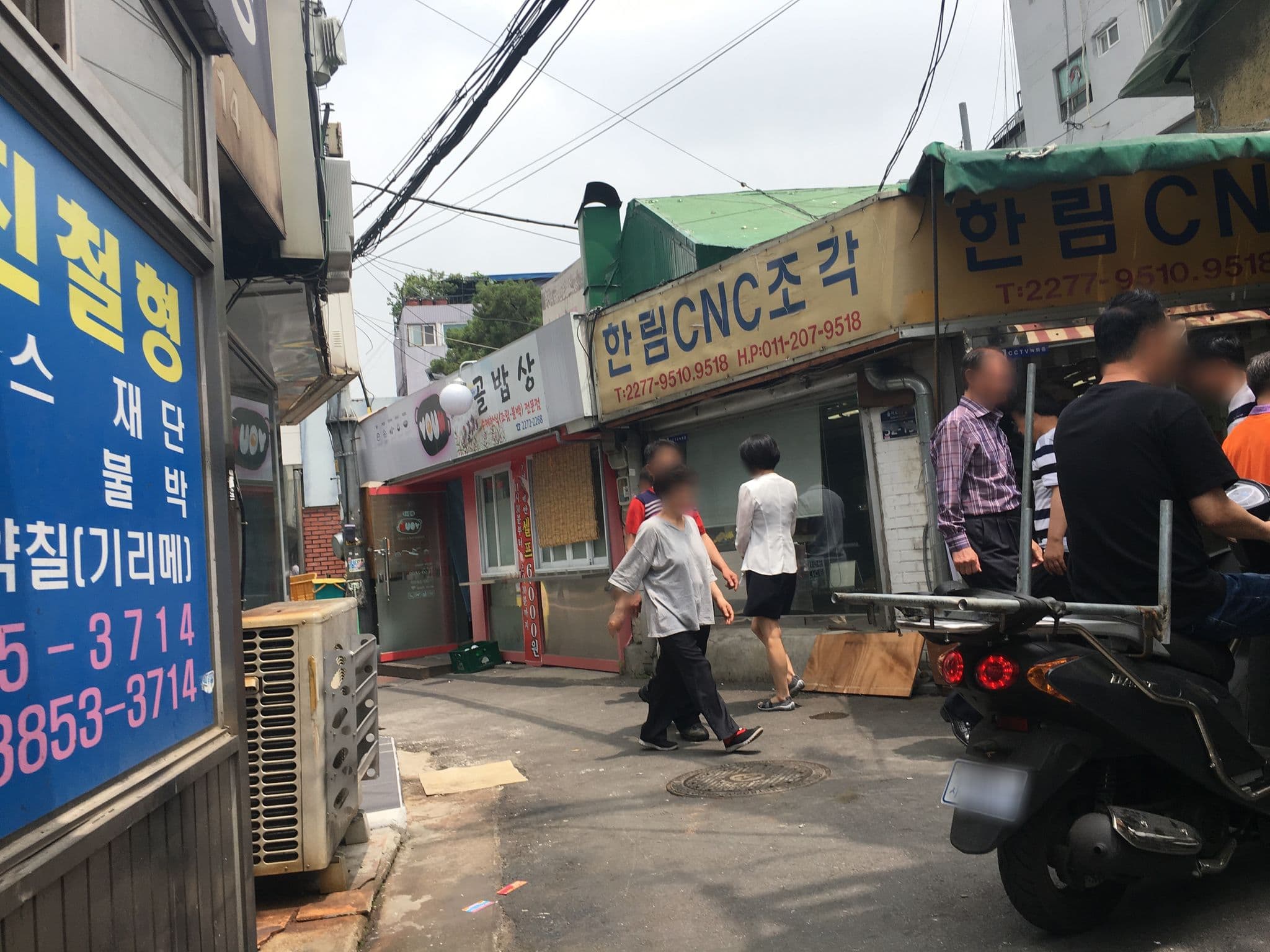 Street view near 다솔 베르크 원룬텔, Seoul — © scangiano (CC BY-SA · Mapillary)