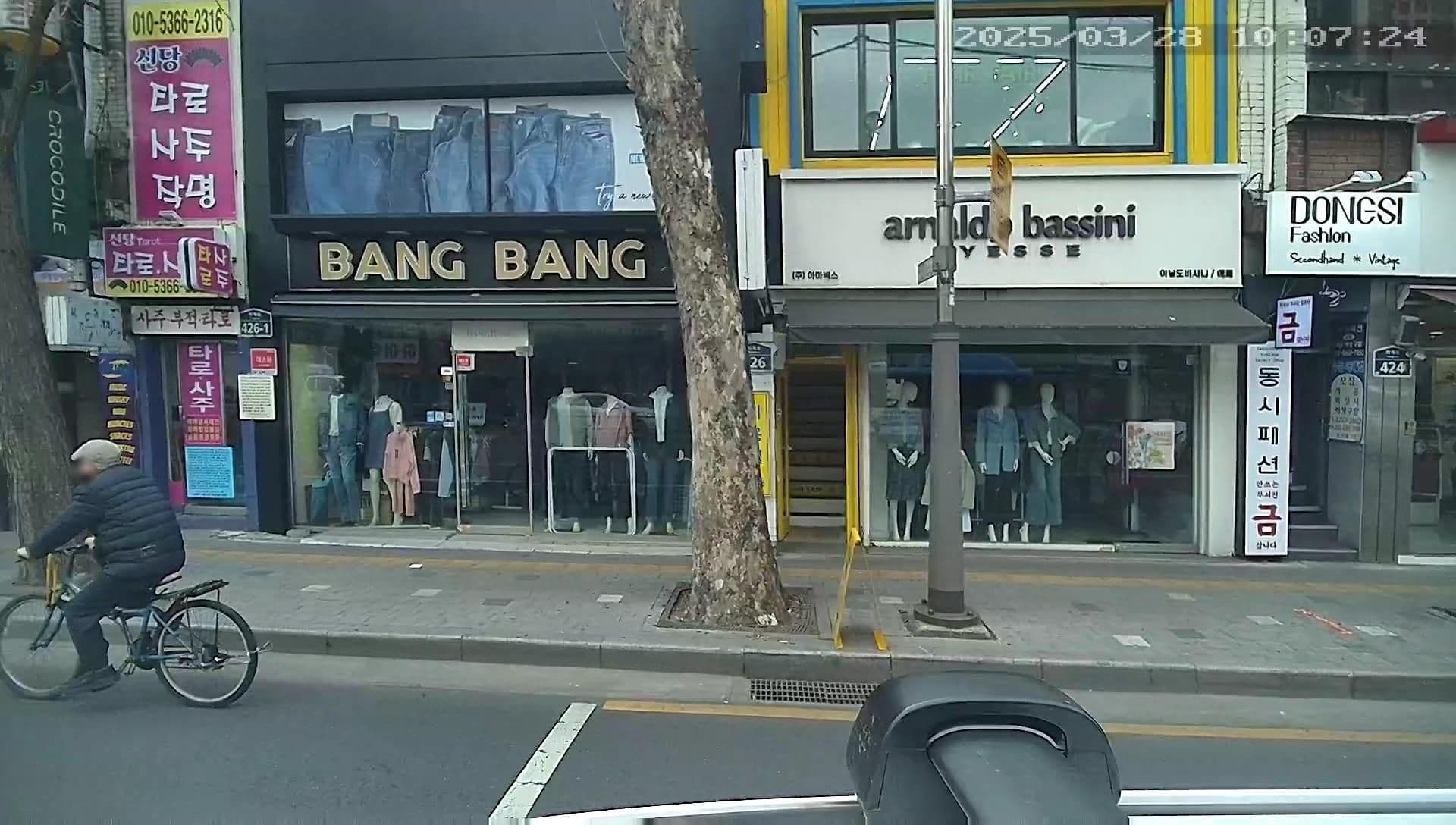 Street view near 레스케이프호텔 스위트룸, Seoul — © motov (CC BY-SA · Mapillary)
