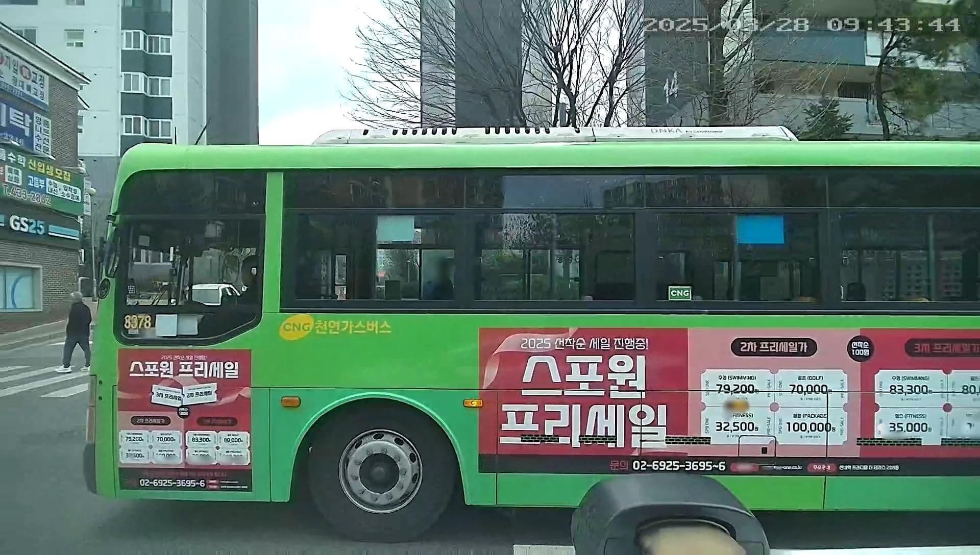 Street view near 타워볼링스포츠센터, Guri-si — © motov (CC BY-SA · Mapillary)