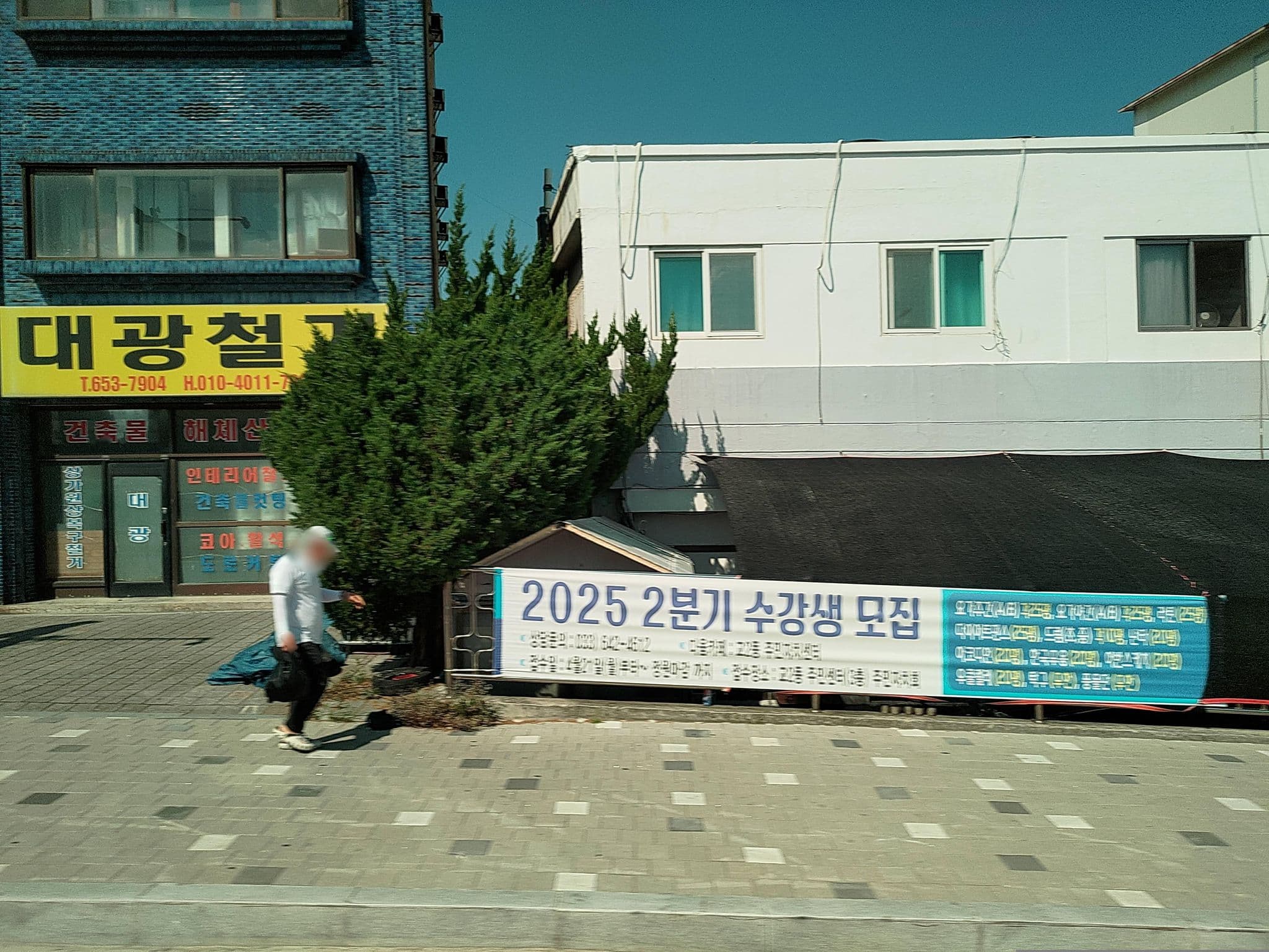 Street view near Weekenders, Gangneung — © ChenJJ (CC BY-SA · Mapillary)