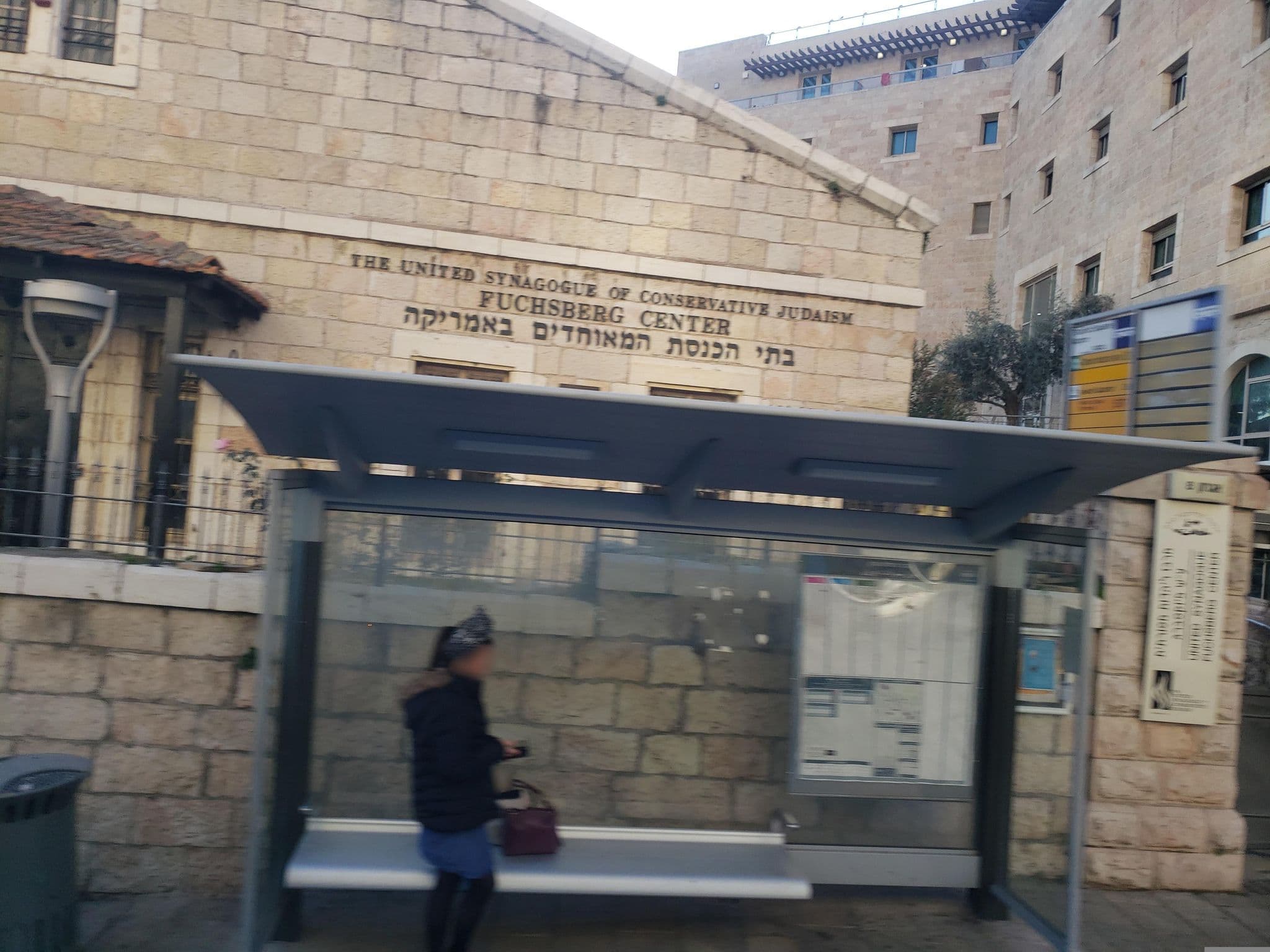 Street view near Agron Guest House, Jerusalem — © mapfool (CC BY-SA · Mapillary)