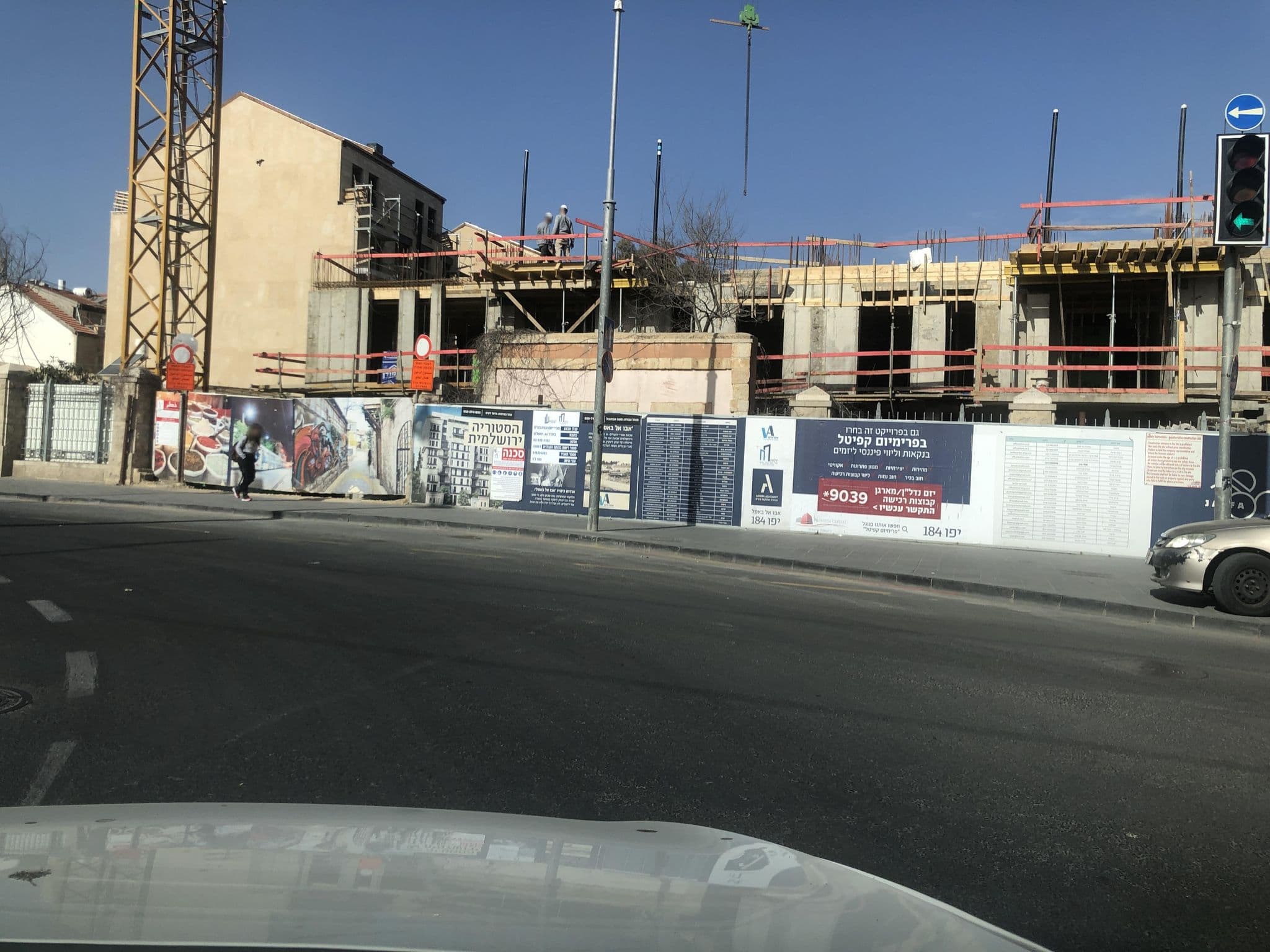 Street view near Caesar Premier Hotel, West Jerusalem — © tapil (CC BY-SA · Mapillary)