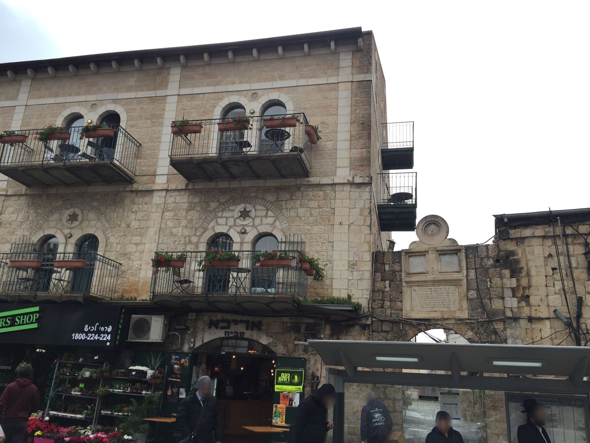 Street view near The Market Courtyard - Jerusalem Suites, West Jerusalem — © richlv (CC BY-SA · Mapillary)