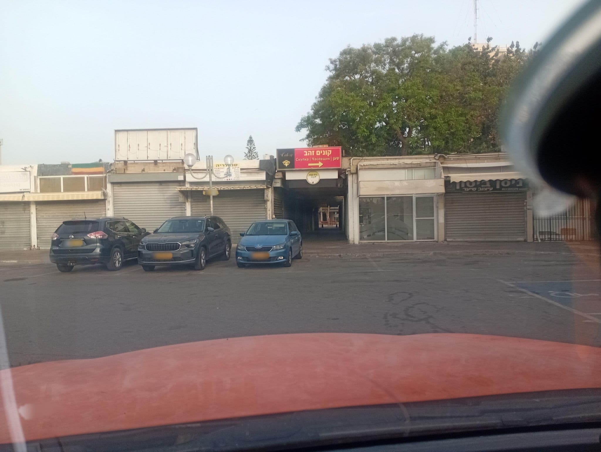 Street view near Uniique Hotel Ashdod, Ashdod — © nadavs23 (CC BY-SA · Mapillary)
