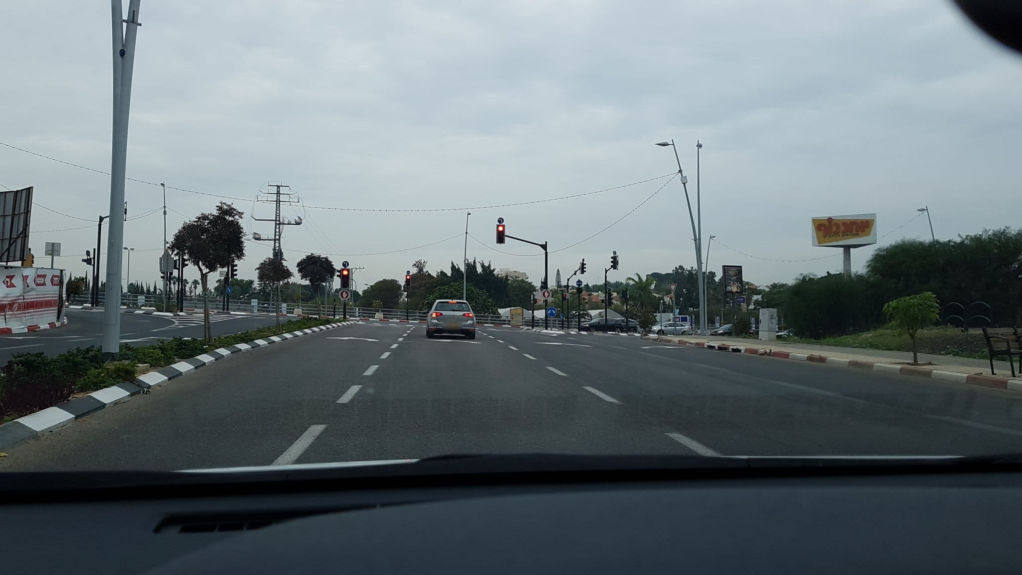 Street view near לאונרדו בוטיק רחובות, Reẖovot — © dannyats (CC BY-SA · Mapillary)