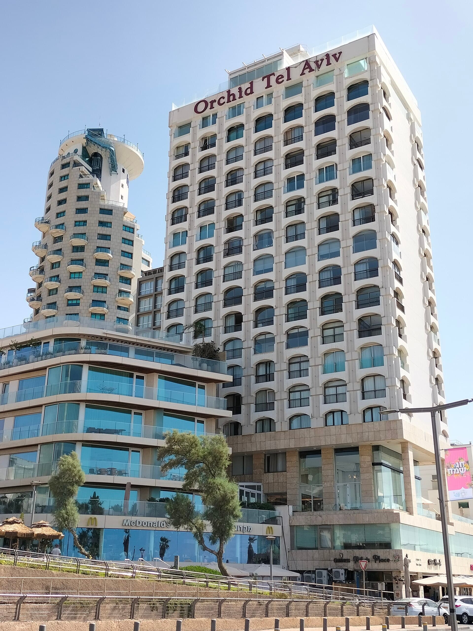 Park Plaza Orchid Tel-Aviv (via Wikimedia Commons, CC BY-SA 3.0)