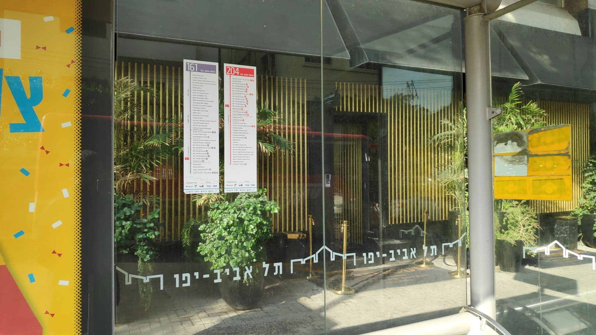 Street view near Ben U Apartments, Tel Aviv — © marcuscalabresus (CC BY-SA · Mapillary)