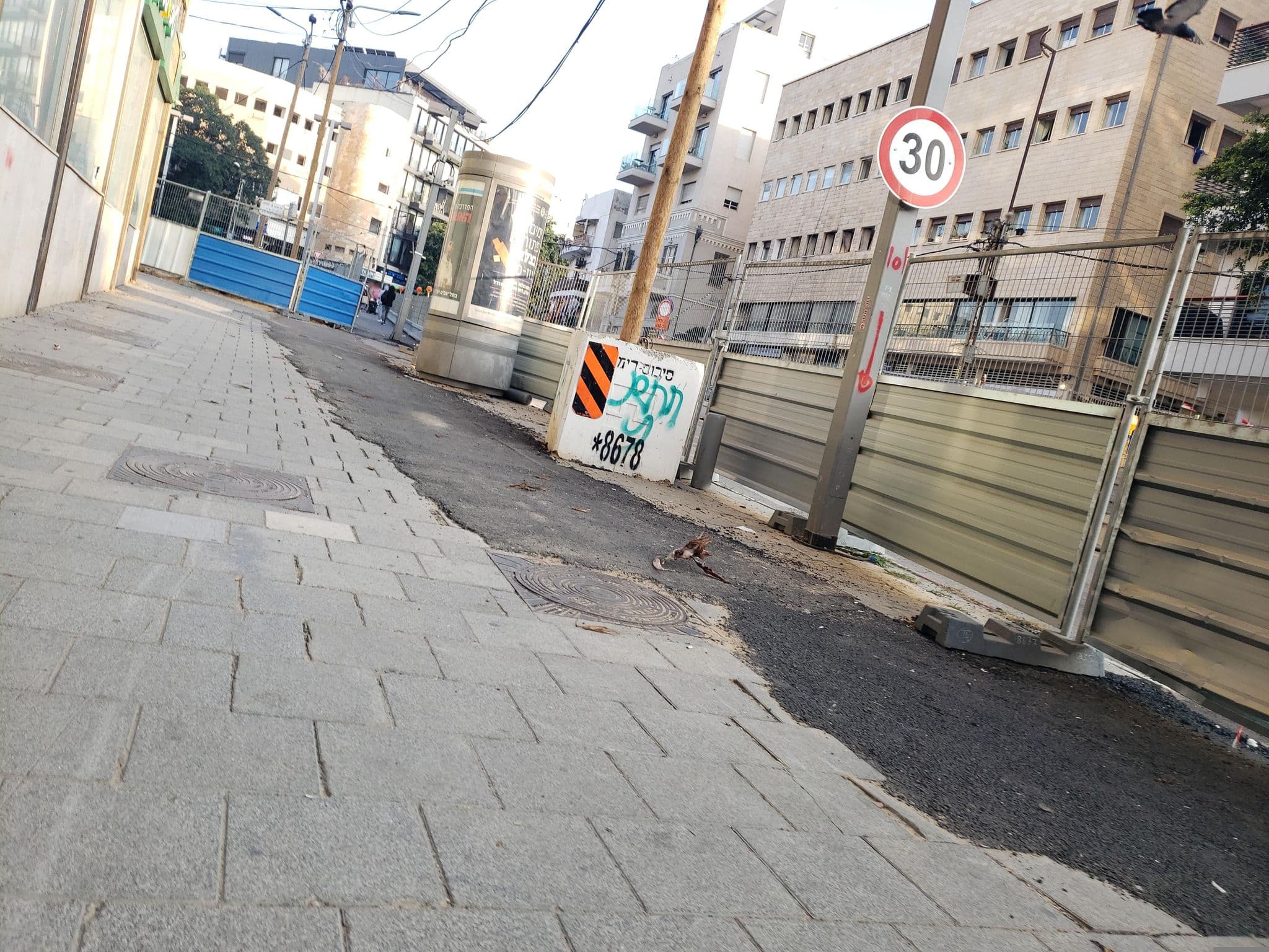 Street view near Wom Allenby By Brown Hotels, Tel Aviv — © mapfool (CC BY-SA · Mapillary)