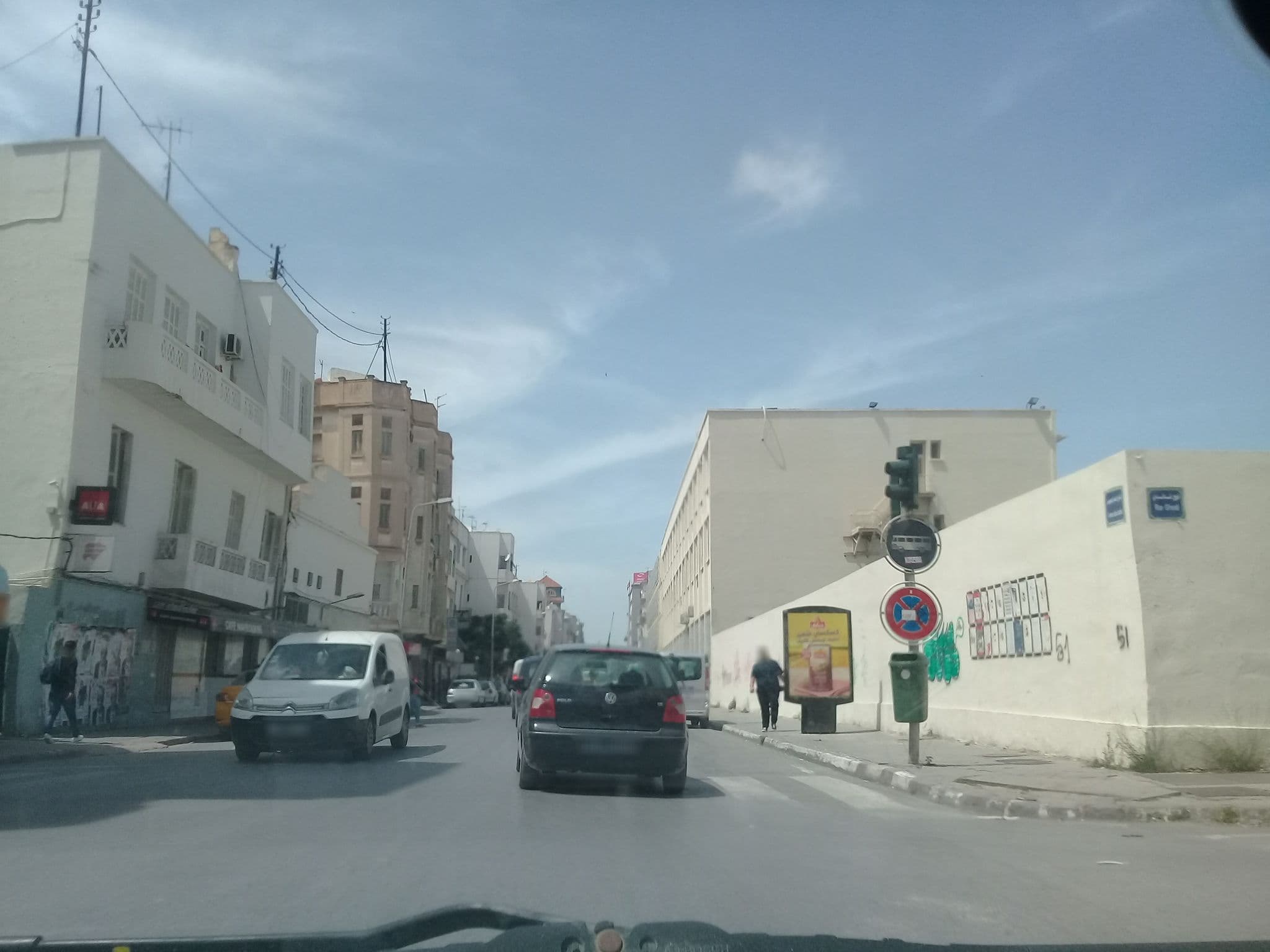 Street view near Hotel Oriental Palace (World Business Center), Tunis — © graphicom (CC BY-SA · Mapillary)