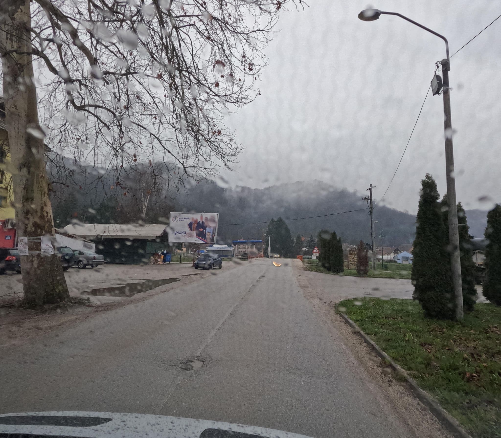 Street view near Дом трубача Гуча, Arilje — © smajser1 (CC BY-SA · Mapillary)