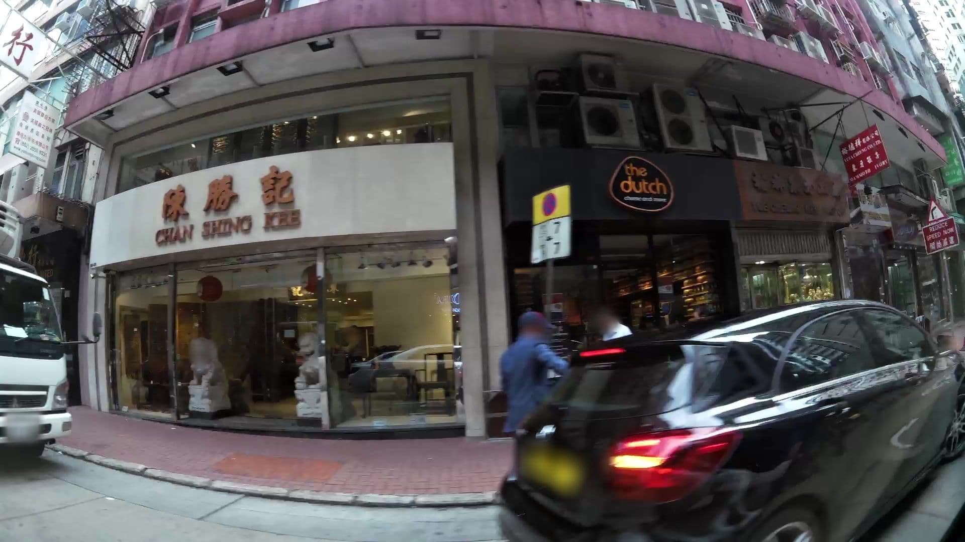 Street view near Sleeep, Mid Levels — © kaartcam (CC BY-SA · Mapillary)