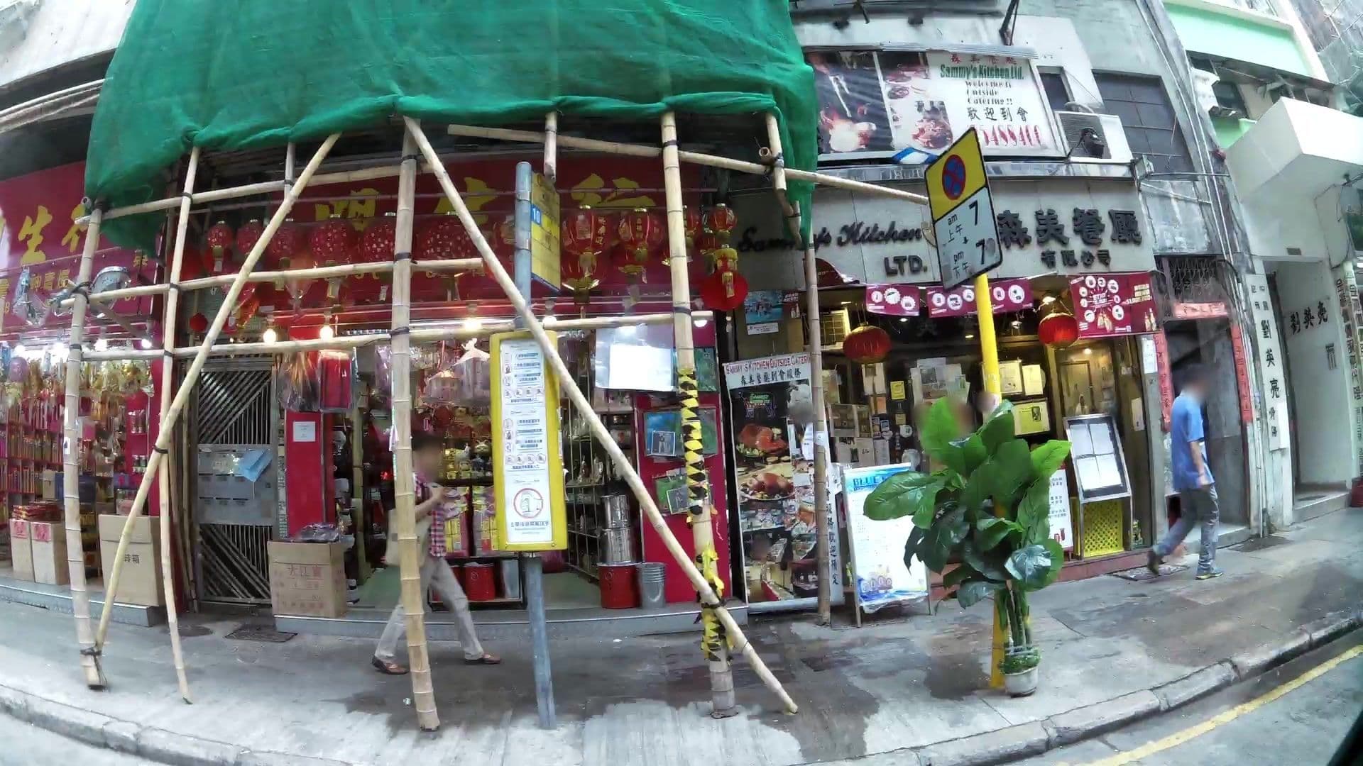Street view near queen super butler 皇后超級管家, Victoria — © kaartcam (CC BY-SA · Mapillary)