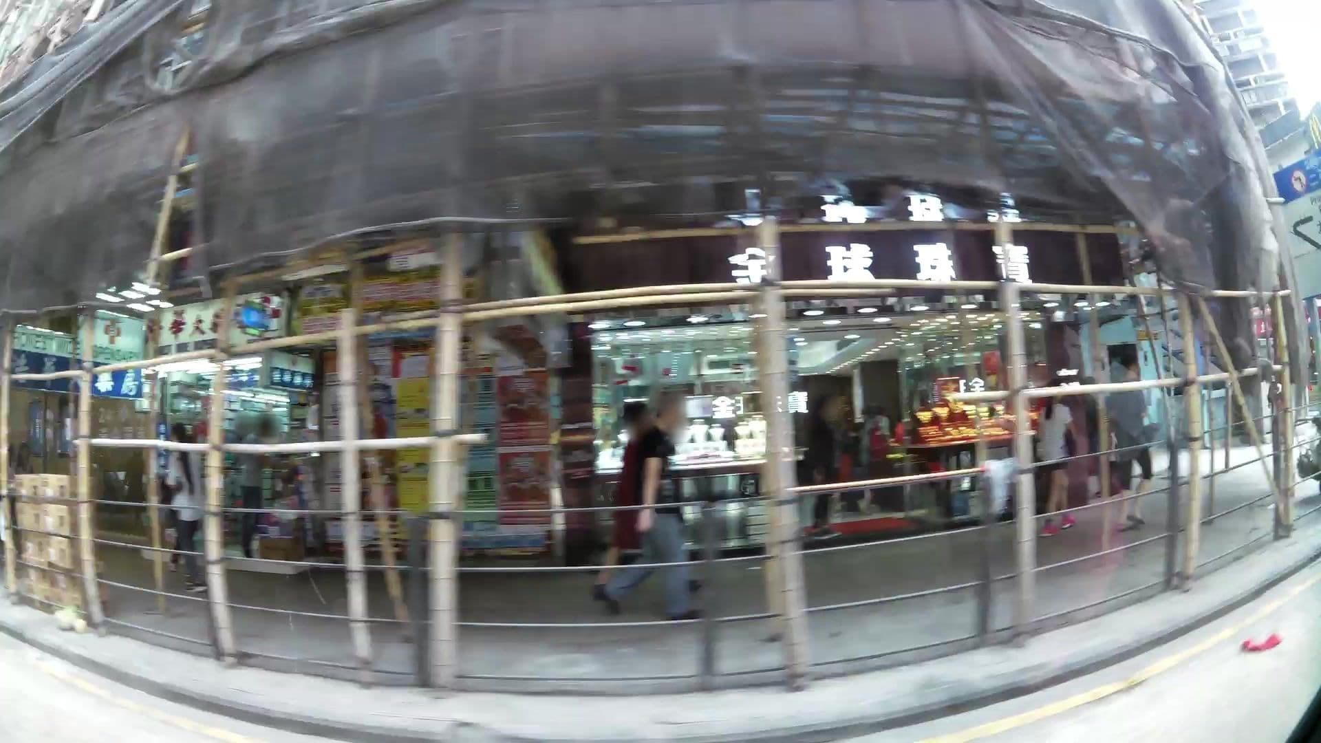 Street view near Hung Sing Hotel, Mong Kok — © kaartcam (CC BY-SA · Mapillary)