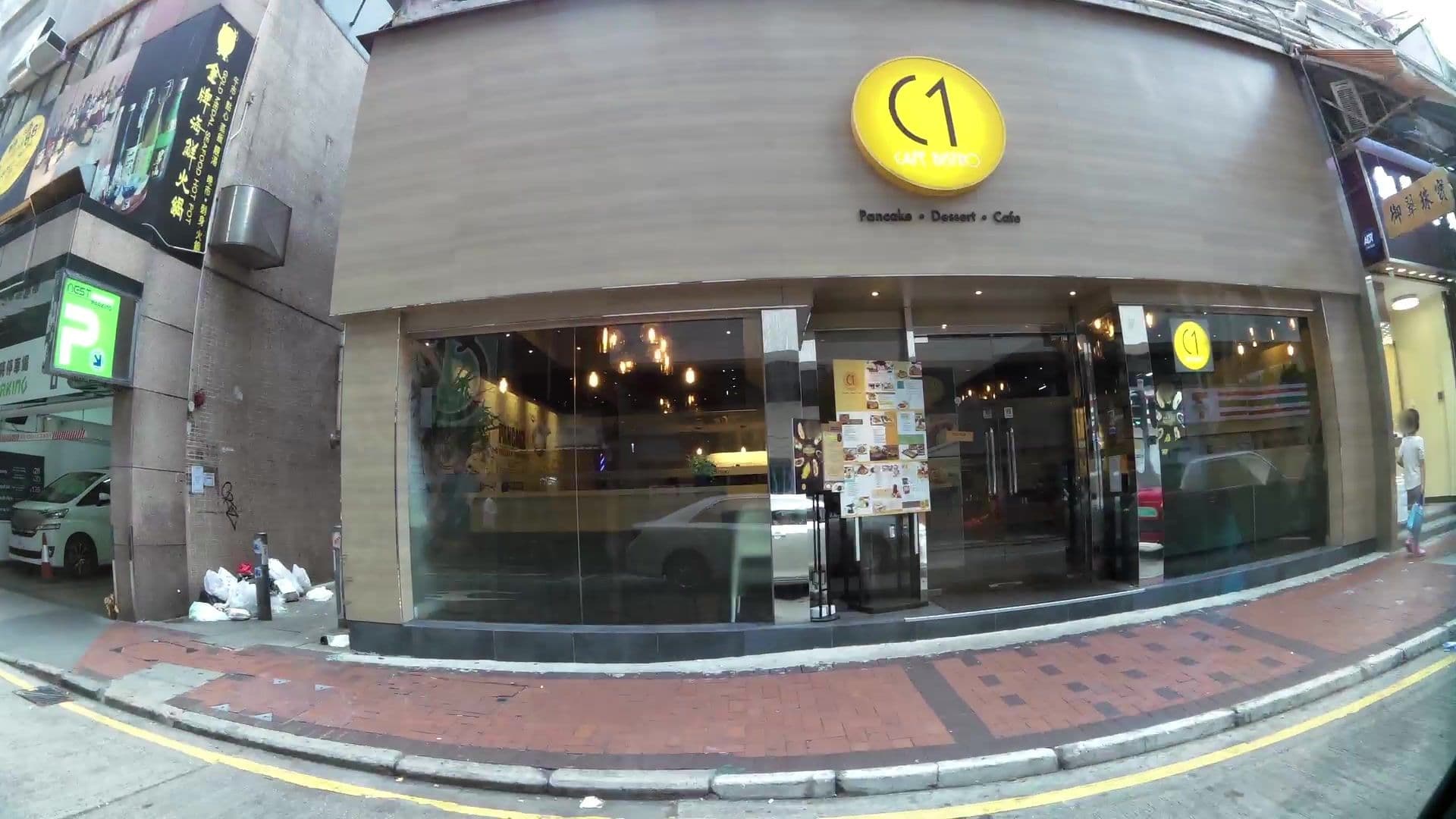 Street view near 中港酒店, Jordan — © kaartcam (CC BY-SA · Mapillary)