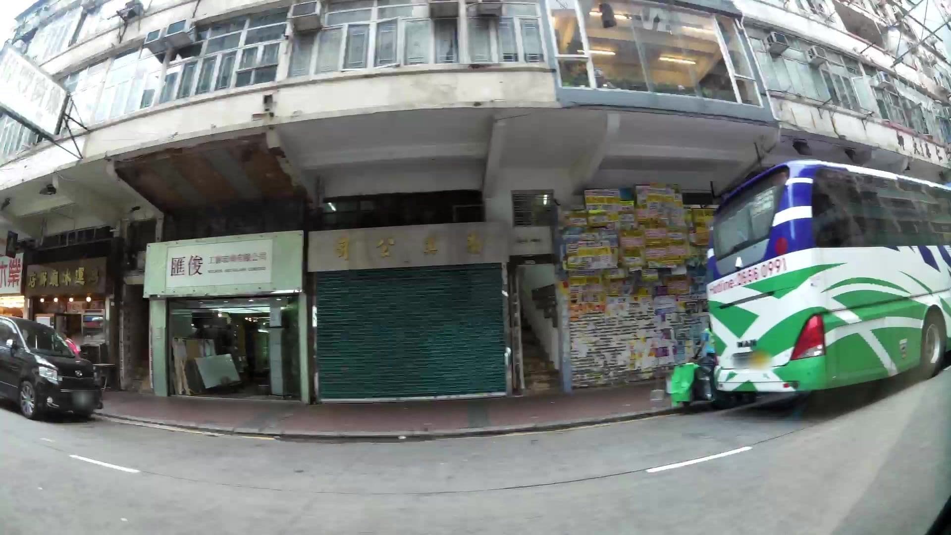 Street view near Fu Yung Hotel, Mong Kok — © kaartcam (CC BY-SA · Mapillary)