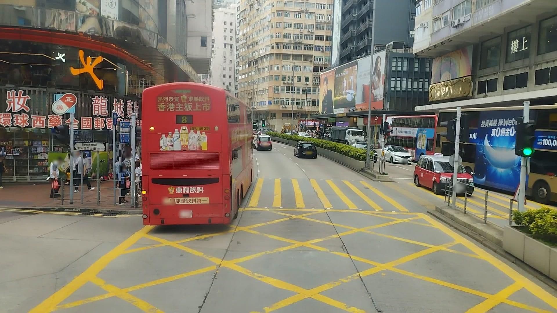 Street view near Golden Wave Hotel 金濤酒店, Jordan — © kingkingHK (CC BY-SA · Mapillary)