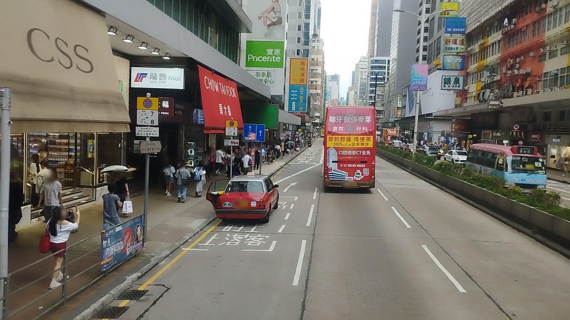 Street view near Mei King Hotel, Mong Kok — © kingkingHK (CC BY-SA · Mapillary)
